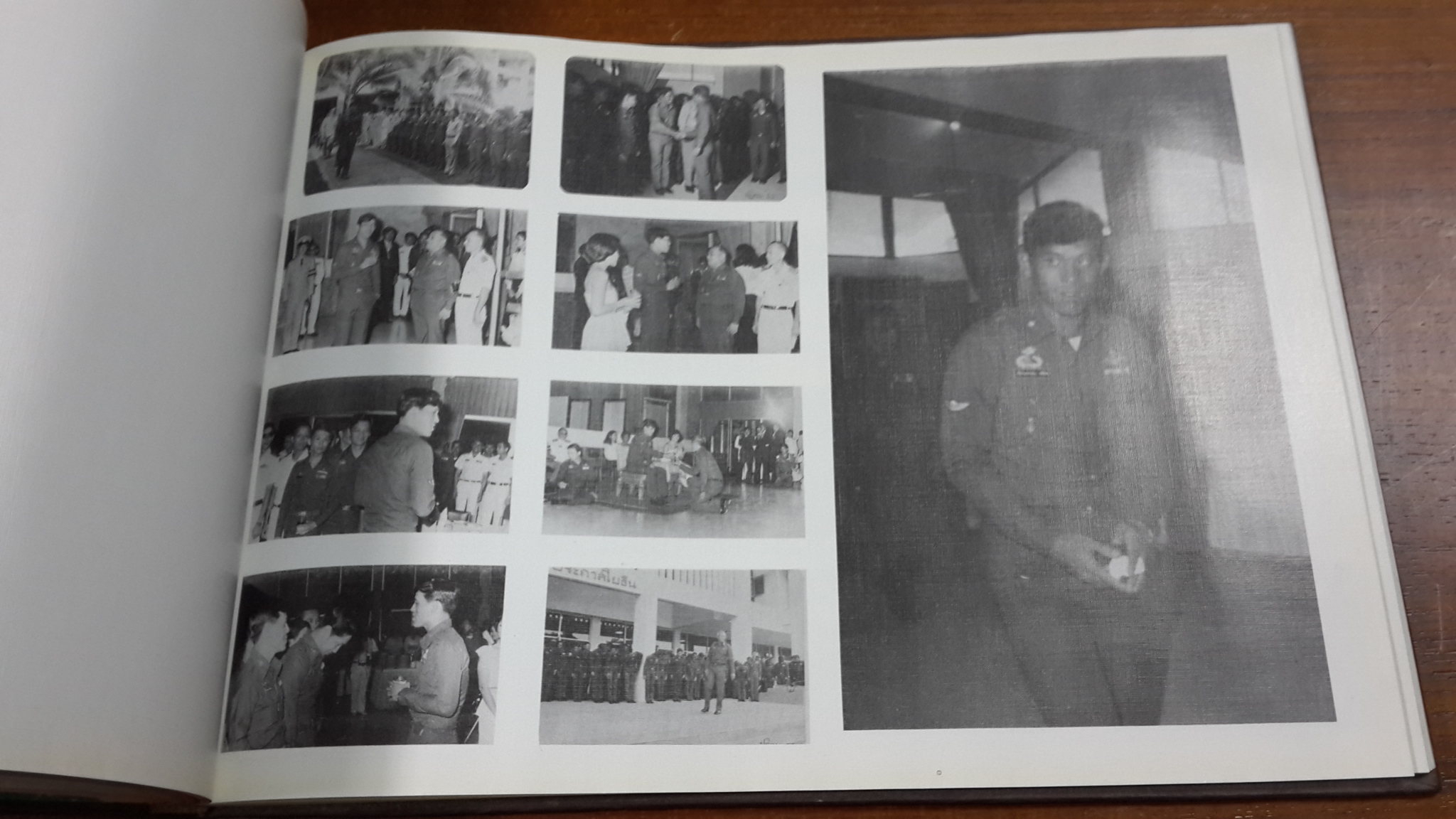 โรงเรียนเสนาธิการทหารบก ชุดที่ 58