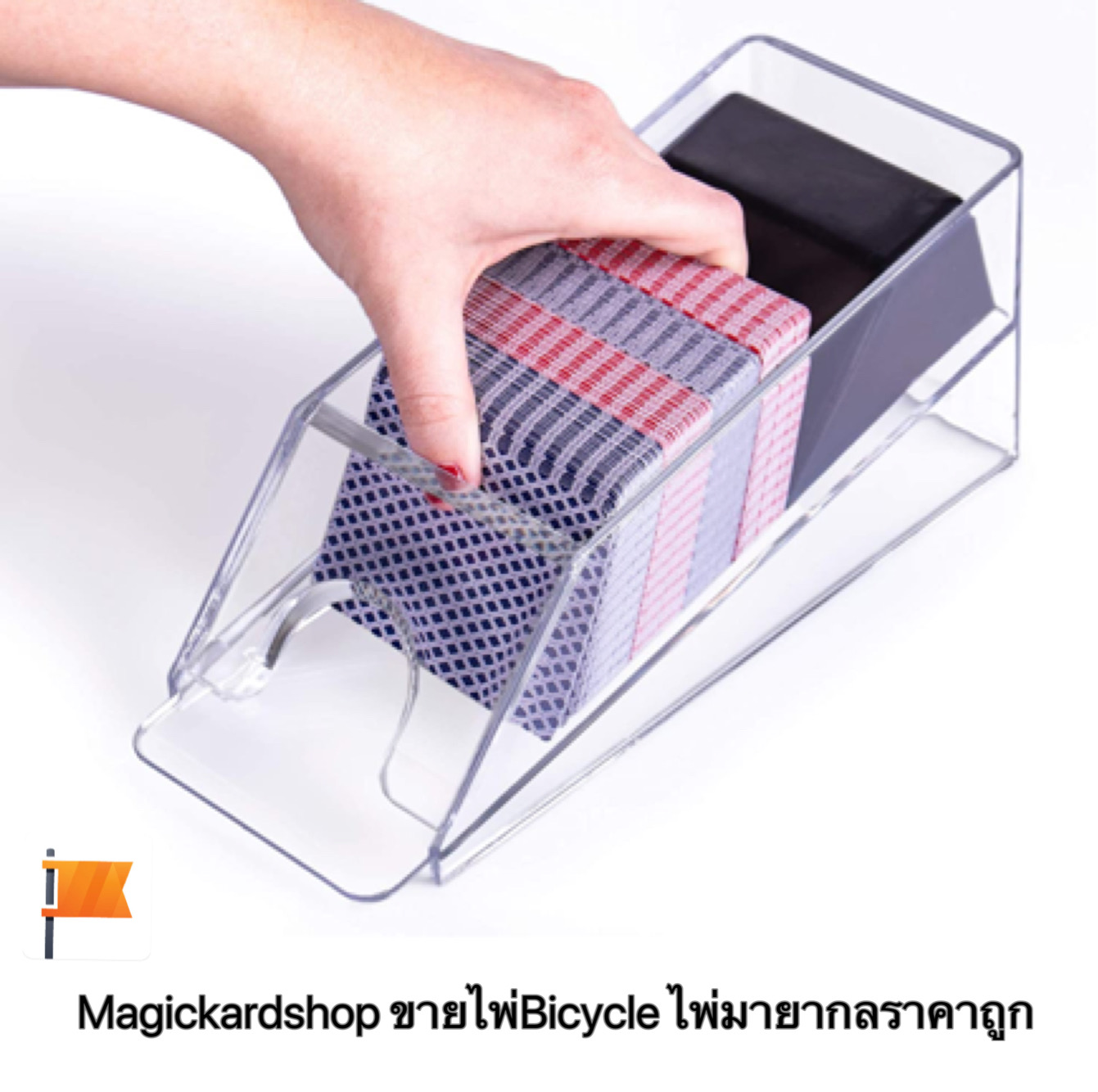 ขายขอนแจกไพ่แบบใส สินค้ามือ1 พร้อมส่งทั่วประเทศ