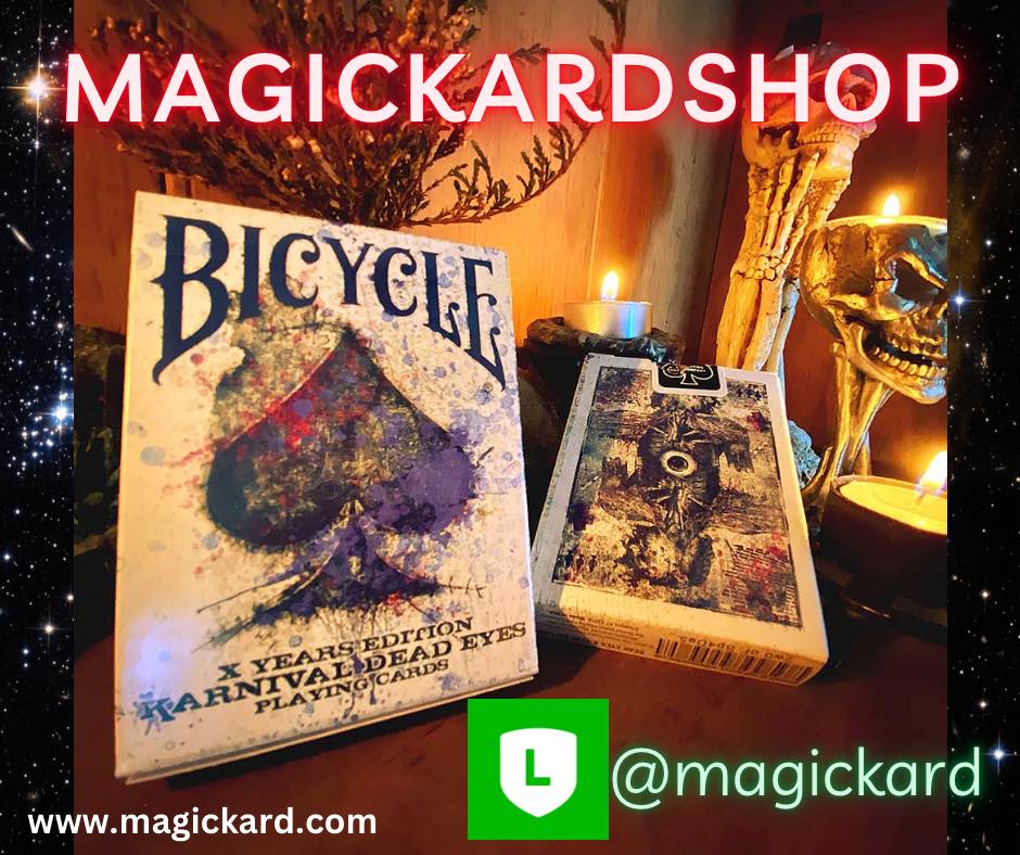 Magickardshop ขายไพ่Bicycle ไพ่มายากล ไพ่สะสมราคาถูก