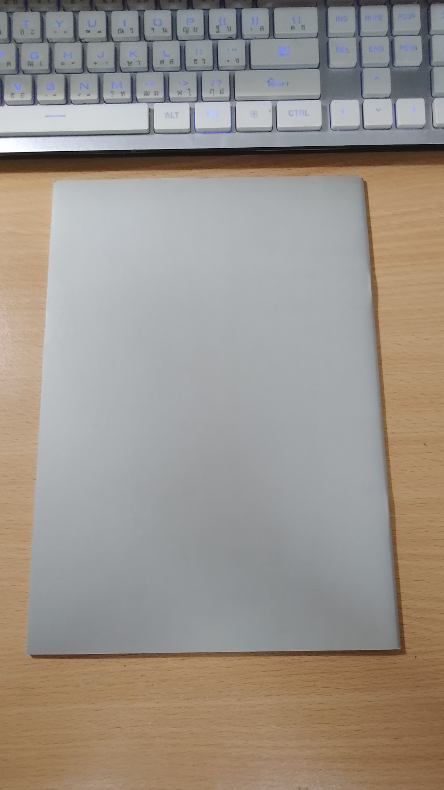 หนังสือหลักราชการ พระบาทสมเด็จพระมงกุฎเกล้าเจ้าอยู่หัว