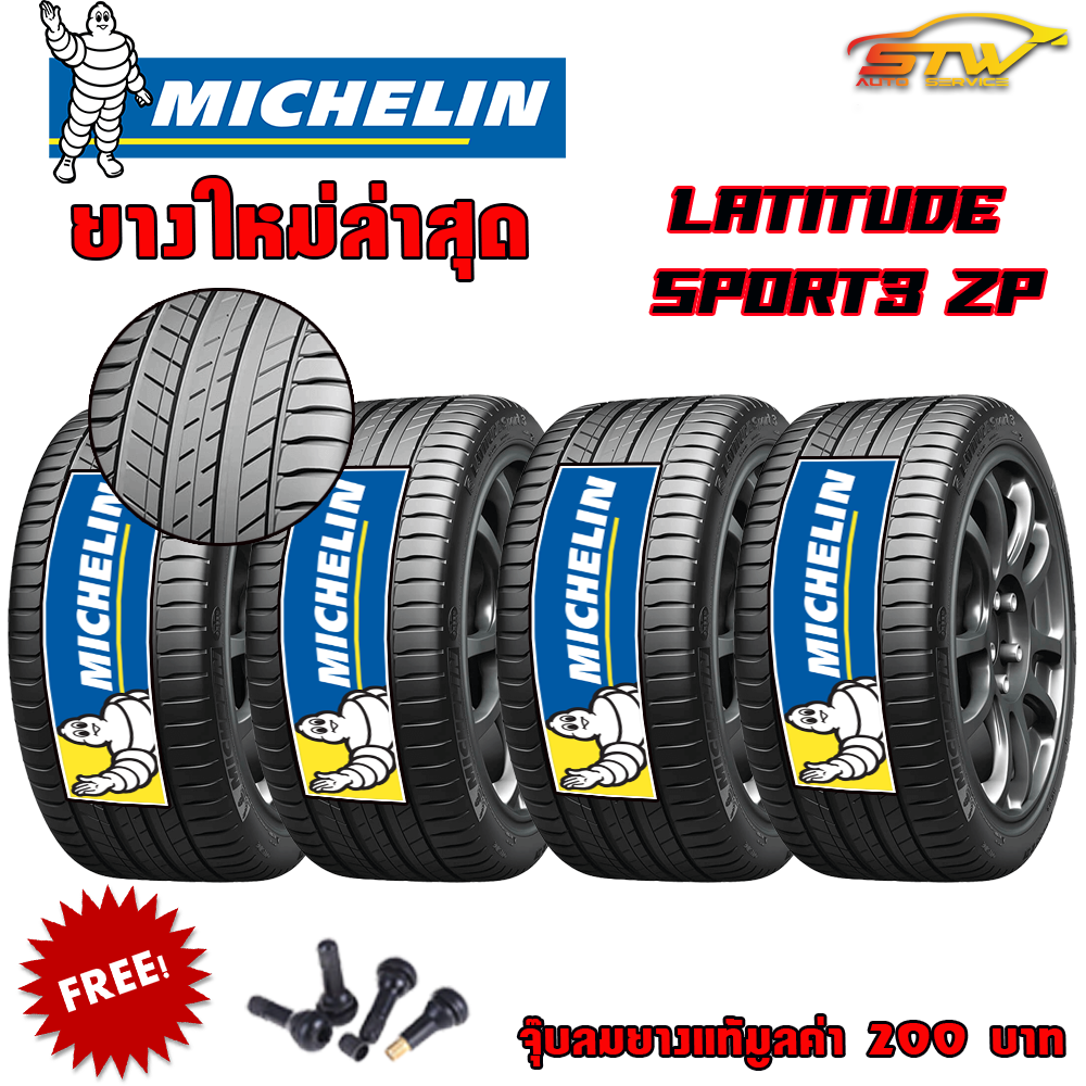 ยาง MICHELIN LATITUDE SPORT3 ZP 245/50R19 105W *RUN FLAT