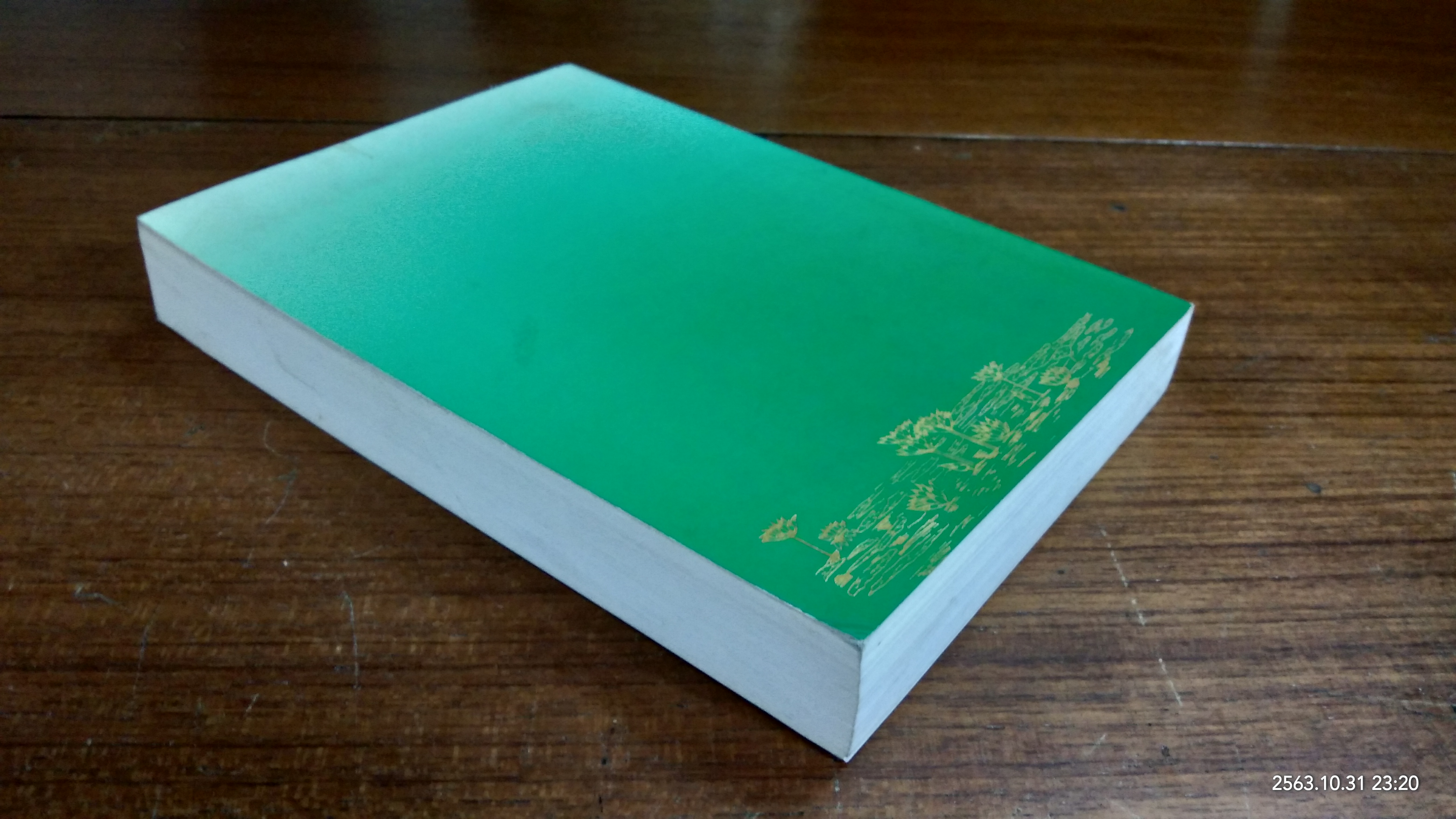 พระพุทธธรรมตามลำดับอักษร และ ภูมิสถานในพระไตรปิฏก / อาจารสัมปัณโณ