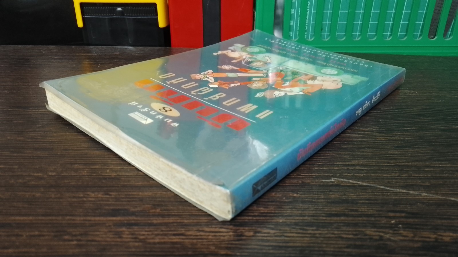 บันทึกแพทย์ฝึกหัด / พญ.ลลิตา ธีระสิริ