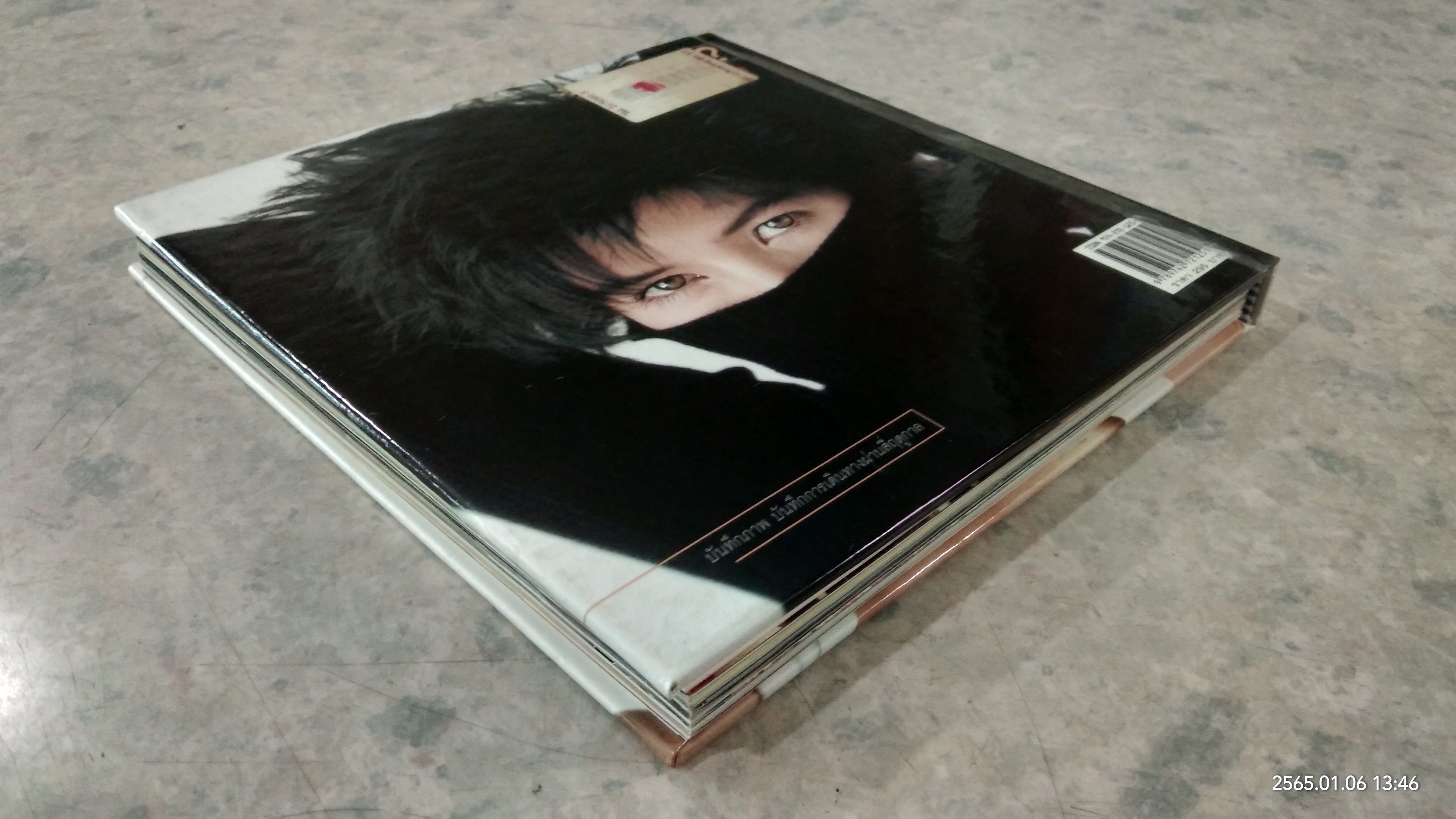 ฤดูไหน? / ลลิตา ปัญโญภาส