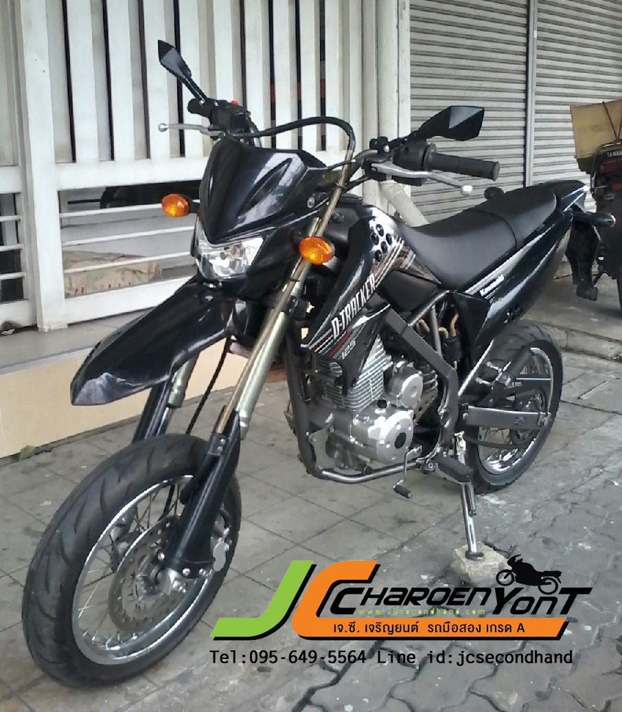 นานๆมีเข้ามาที D-Tracker ปี 53 โอกาศดีๆอย่างนี้ไม่ควรพลาดนะคะ