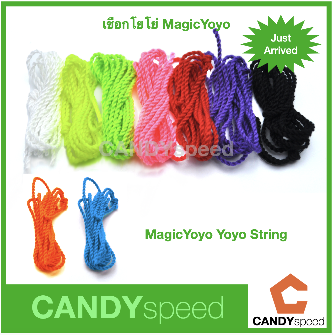 Yoyo String Pack-10 เชือกโยโย่ | By CANDYspeed