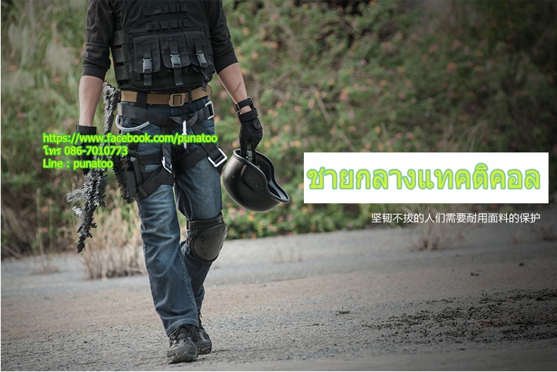 เข็มขัด sector seven