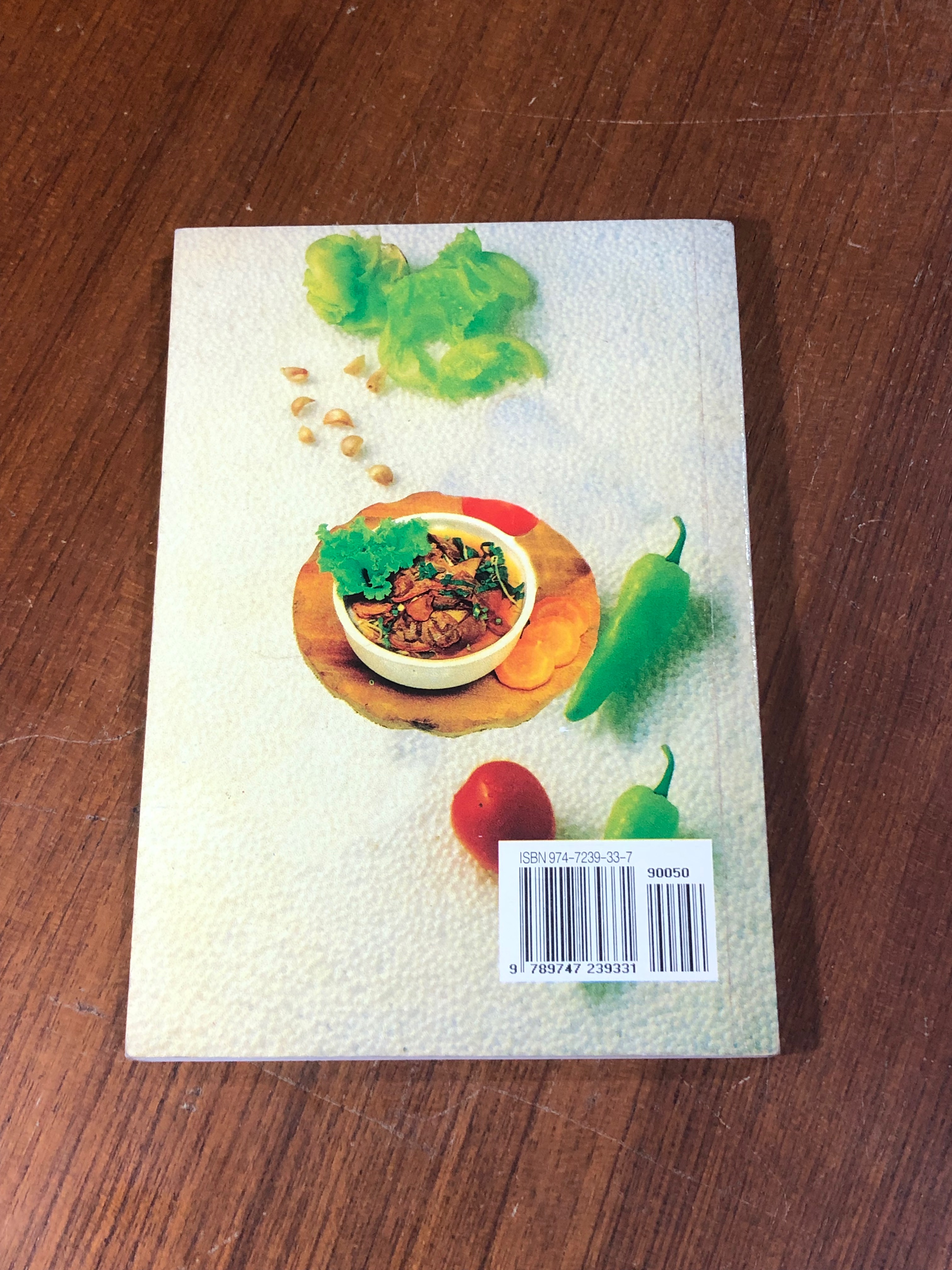 ก๋วยเตี๋ยวอร่อย สูตรพิเศษ / "ภาณุทรรศน์"