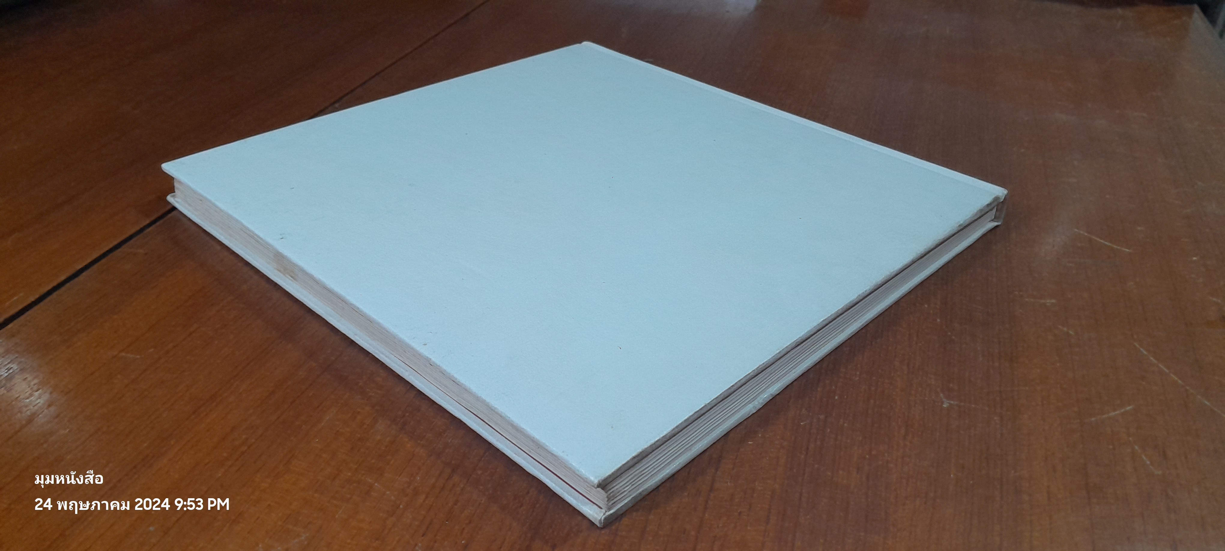 แม่เล่าให้ฟัง (ปกแข็ง) / กัลยาณิวัฒนา