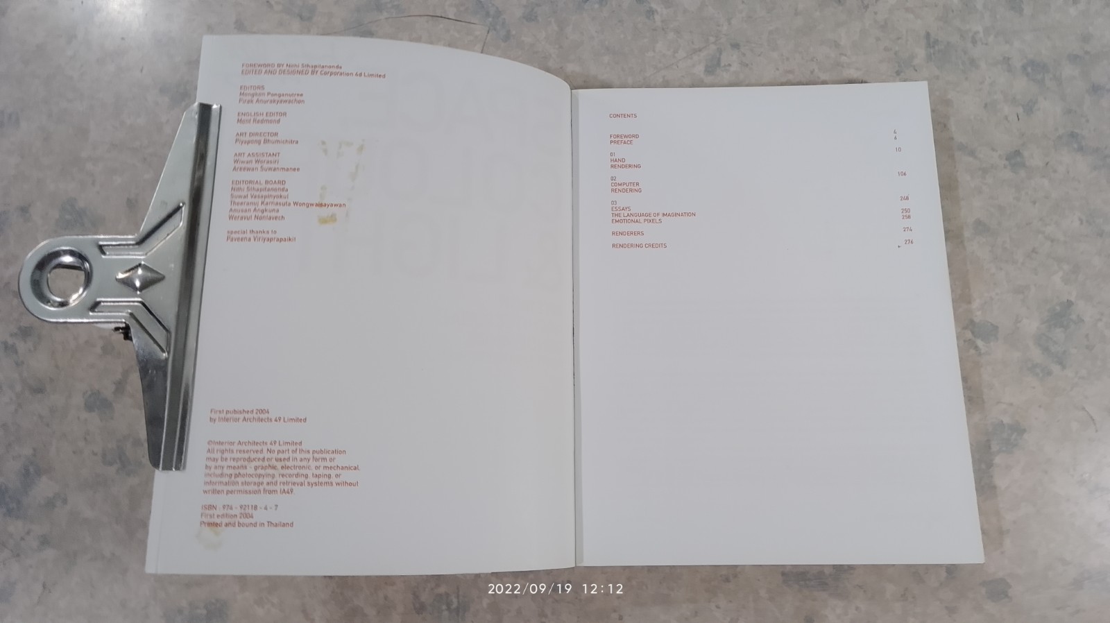 ลายเส้น 4 : SPACE COLOURS & LIGHT