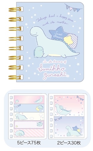 Sticky Note แบบเล่มริมลวด Sumikko Gurashi Tokage's Dream แบบสีฟ้า มี 2 ขนาด แบบใหญ่มี 2 ลาย รวม 30 แผ่น / แบบเล็กมี 5 ลาย รวม 75 แผ่น ขนาด 8.2 x 7 ซม.