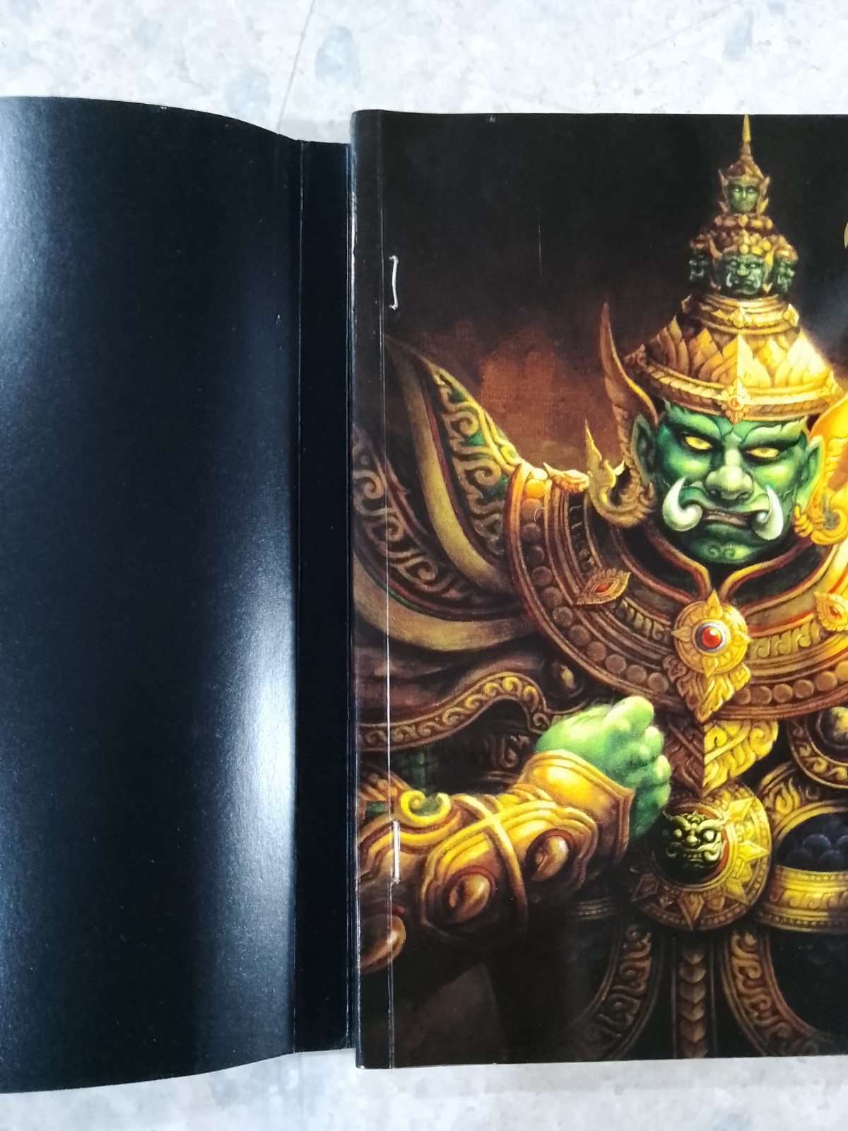รามเกียรติ์ ปฐมบท