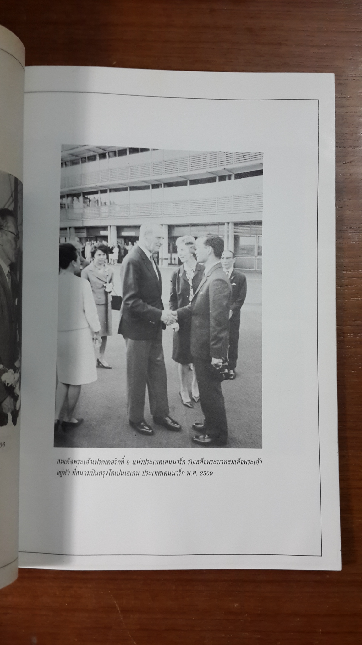 อนุสรณ์ในงานพระราชทานเพลิงศพ พลโท หม่อมเจ้าคัสตาวัส จักรพันธุ์