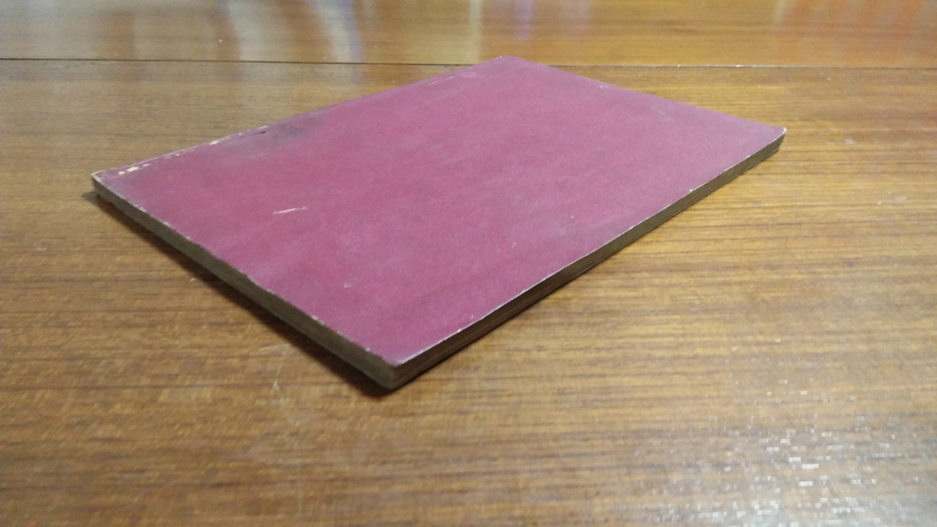 จดหมายจากเมืองจีน / อาจารย์ผะอบ โปษะกฤษณะ