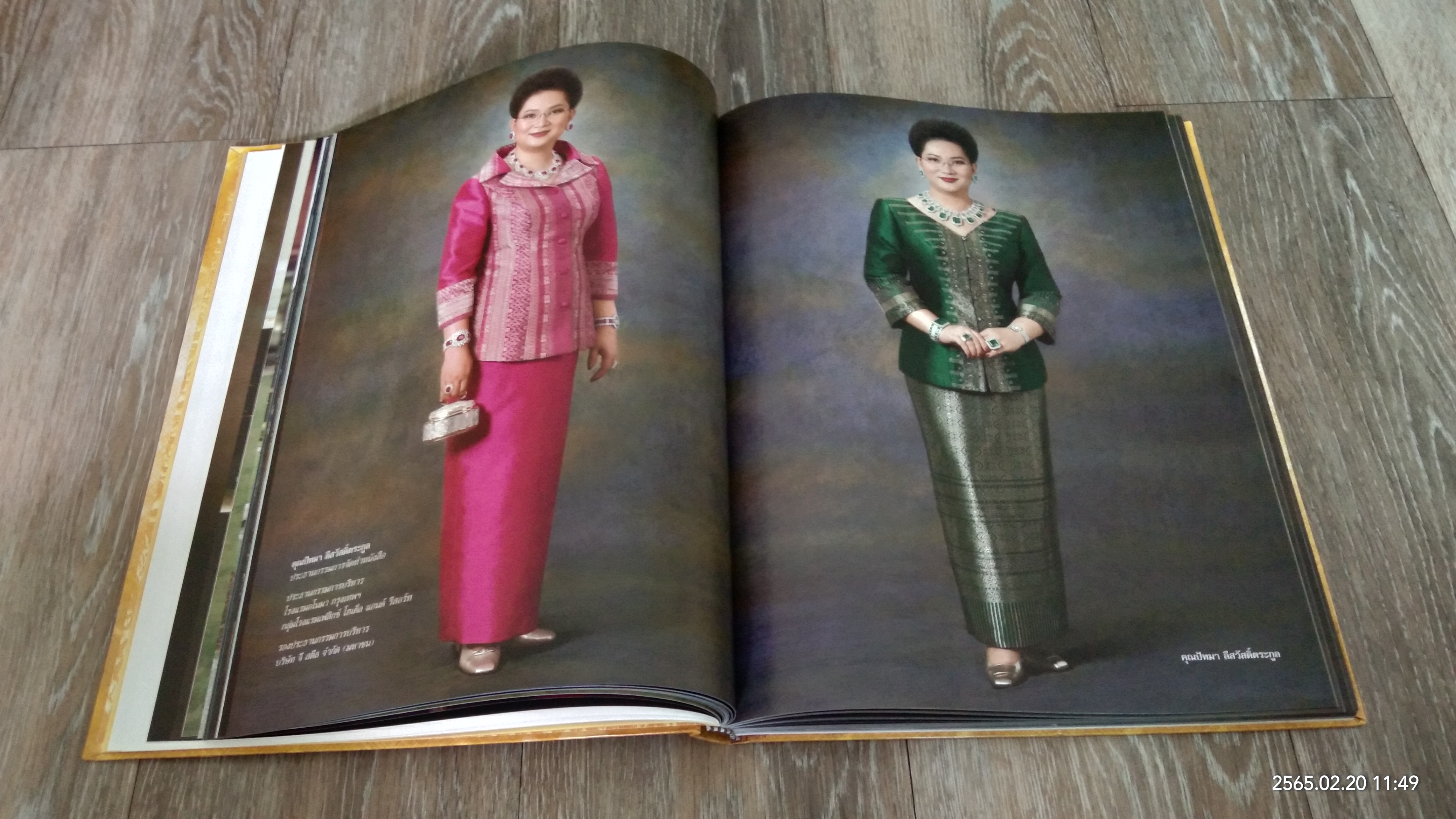 เทิดพระเกียรติ ๗๒ พรรษา มหาราชินี