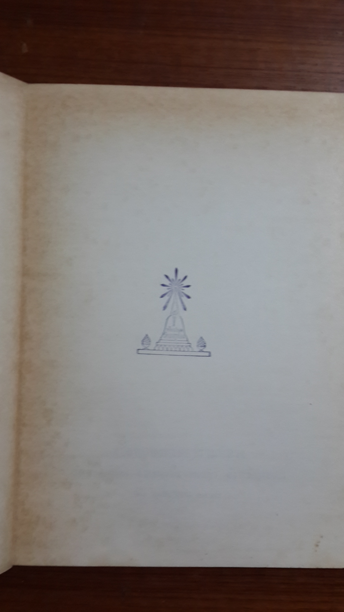 แว่นดวงใจ รวมพระธรรมเทศนา และ คำถาม-คำตอบ ปัญหาธรรม ของท่านอาจารย์พระมหาบัว ญาณฺสมฺปณฺโณ : พิมพ์แจกในงานฌาปนกิจ คุณแม่ทับทิม ศีตะจิตต์