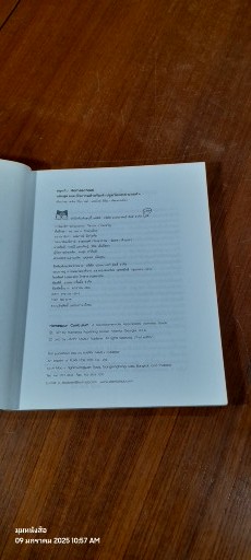 สนุกกับ HOMESCHOOL หลักสูตรและกิจกรรมสำหรับเด็กปฐมวัยและประถมต้น / เดนิส ธีโอบาลด์