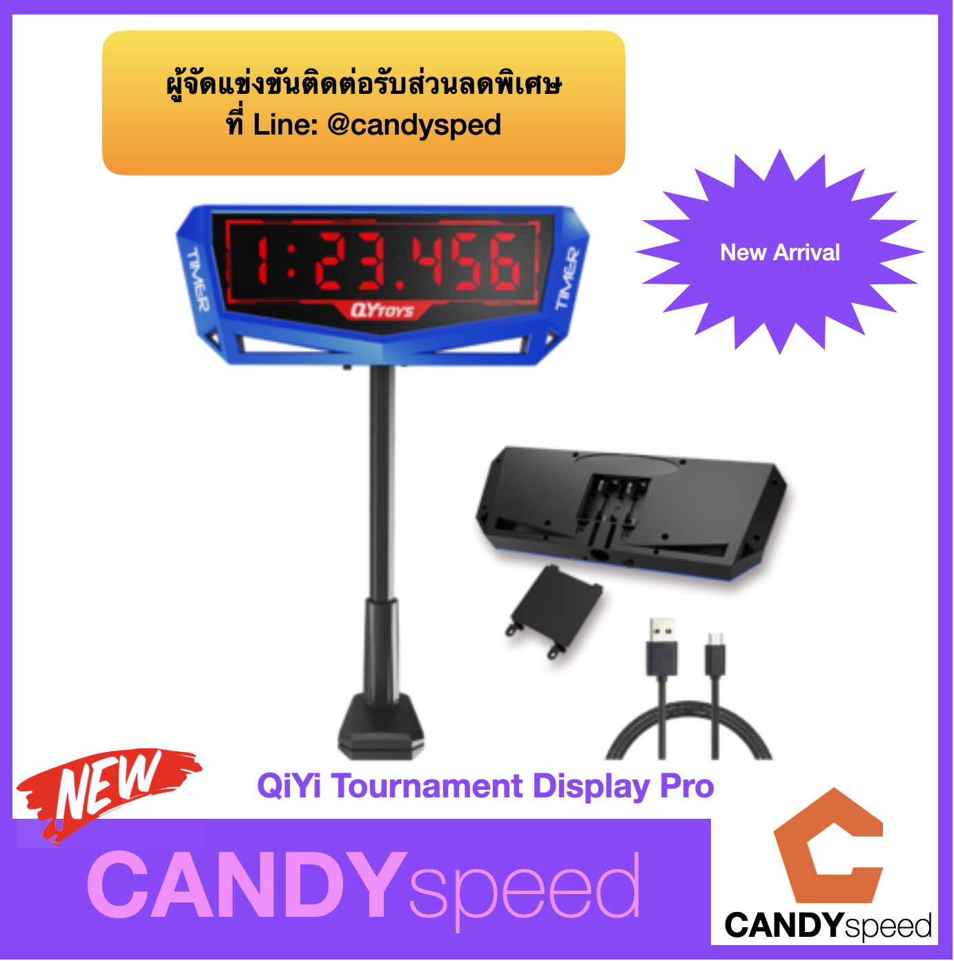QiYi Display Pro จอแสดงผลนาฬิกาจับเวลา | by CANDYspeed