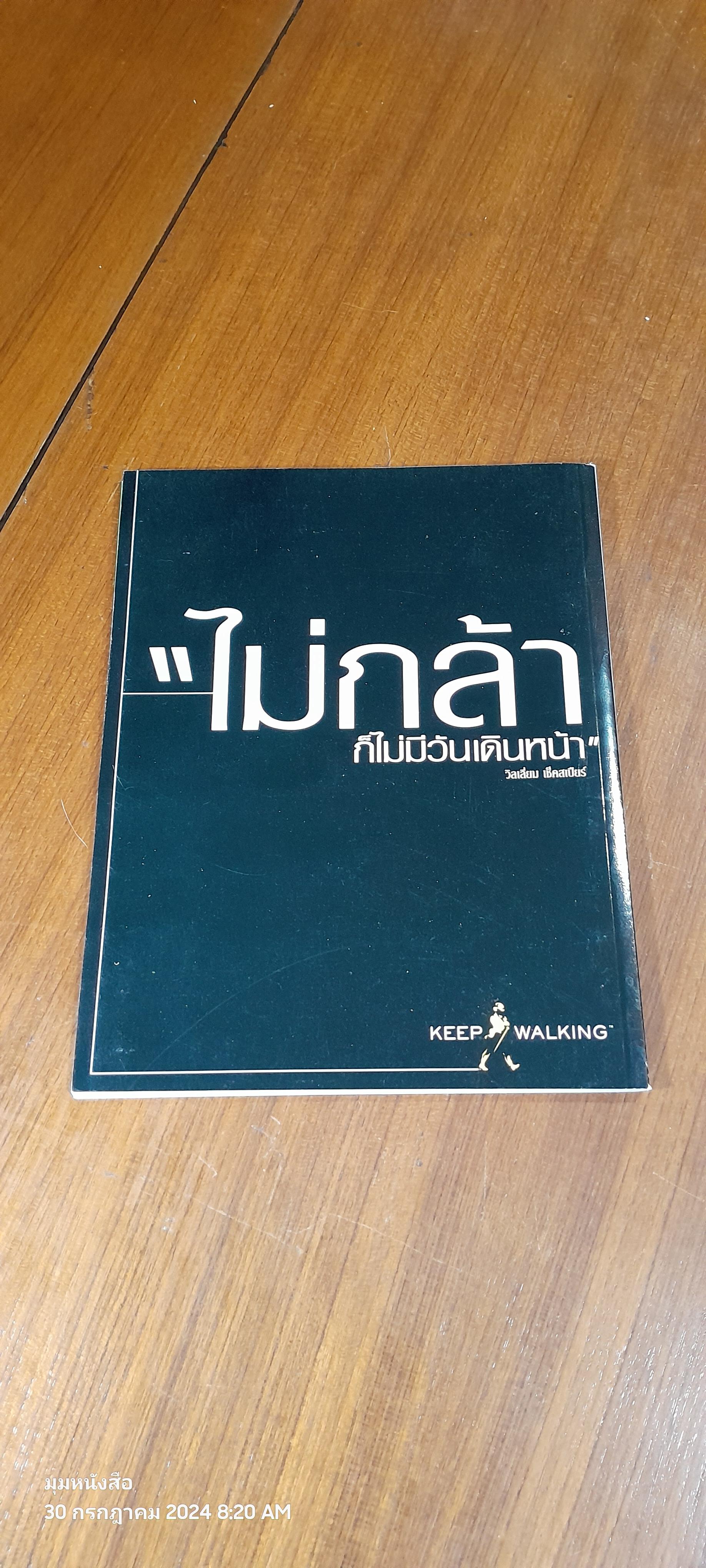 for men THAI EDMON Vol.2 No.11 CHAMPAGNE X