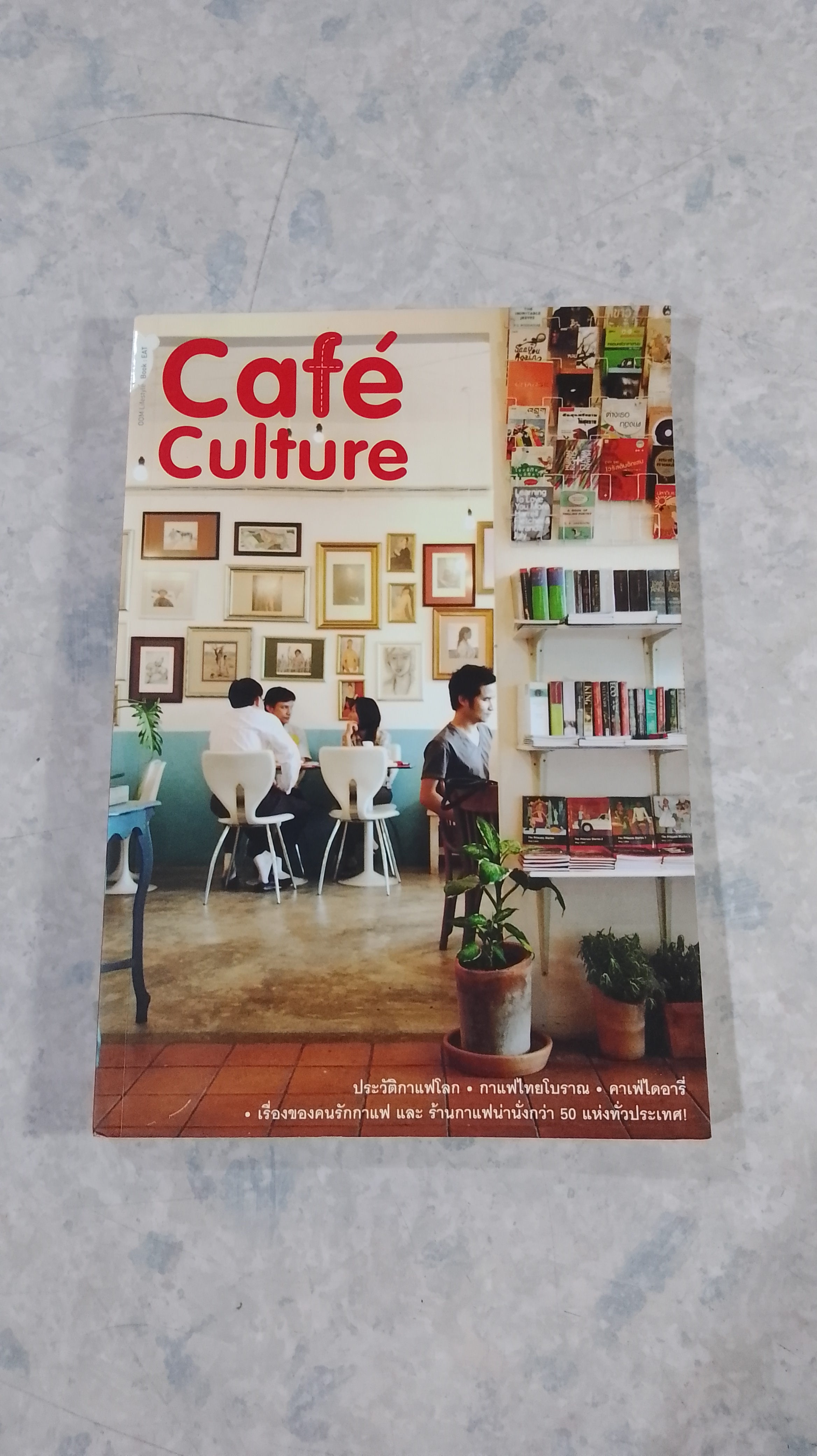 Cafe' Culture