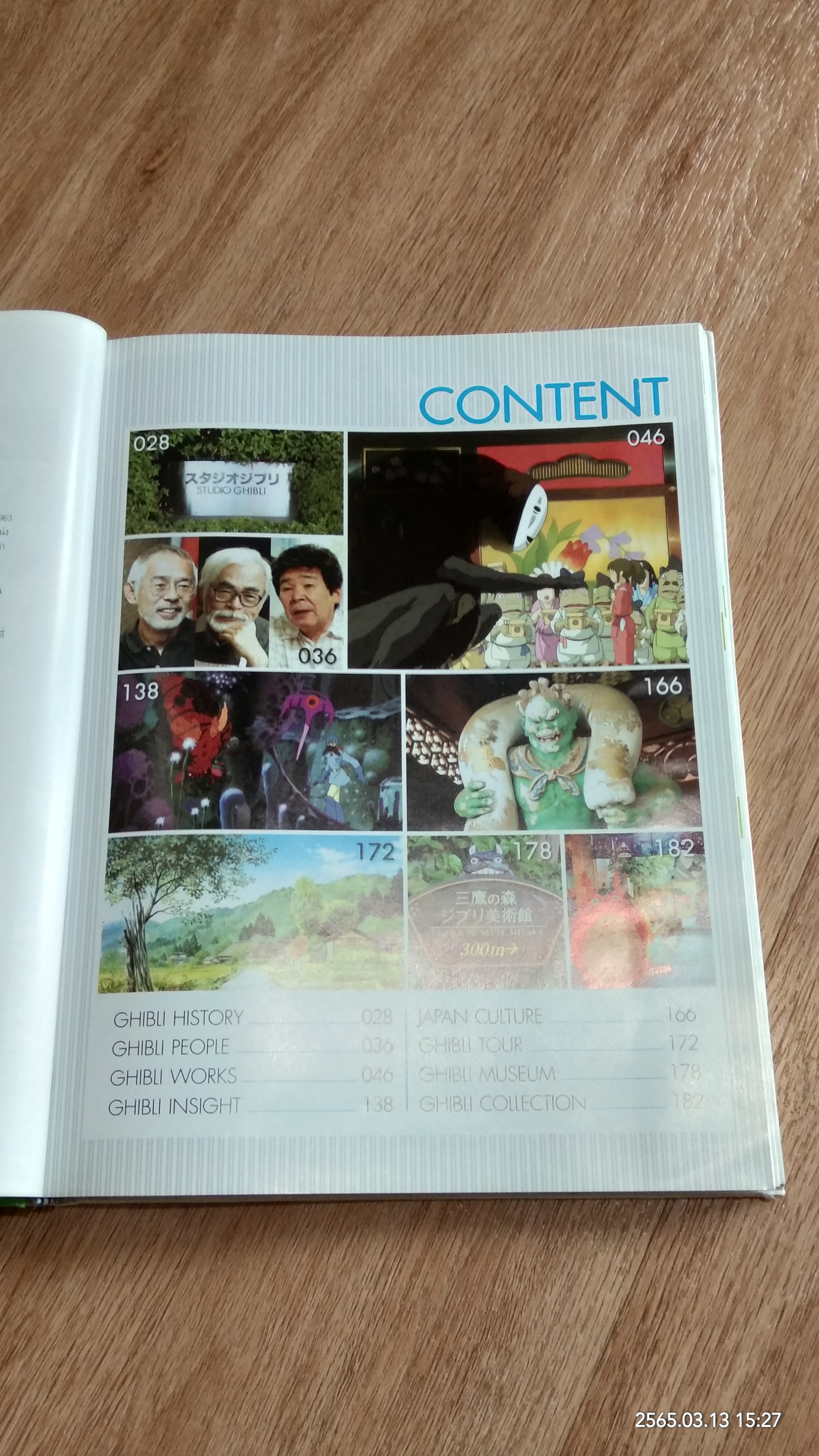 STARPICS SPECIAL - GHIBLI STORY EVERYTHING ABOUT STUDIO GHIBLI รวมหนังอนิเมชั่นจากสตูดิโอ จิบลิ