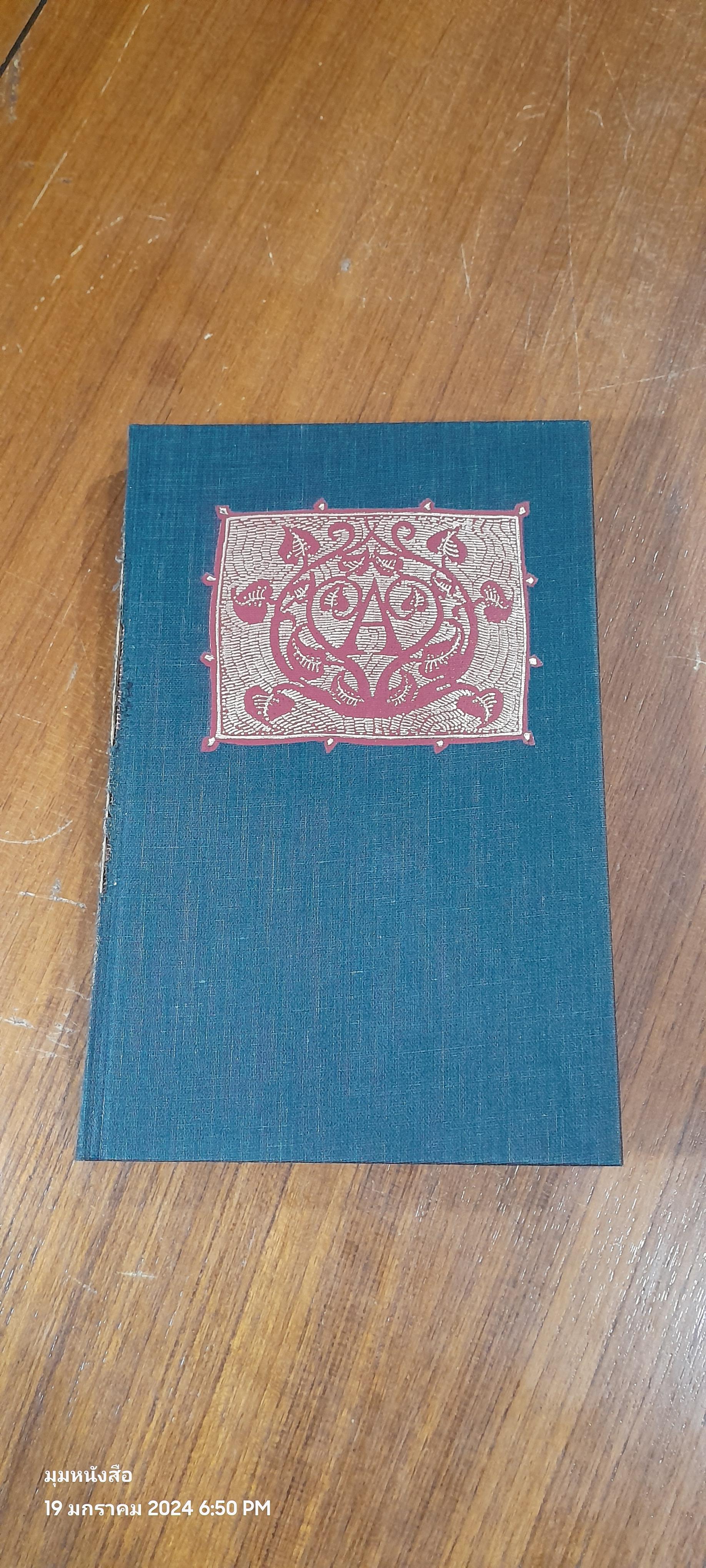 The Scarlet Letter : Nathaniel Hawthorne