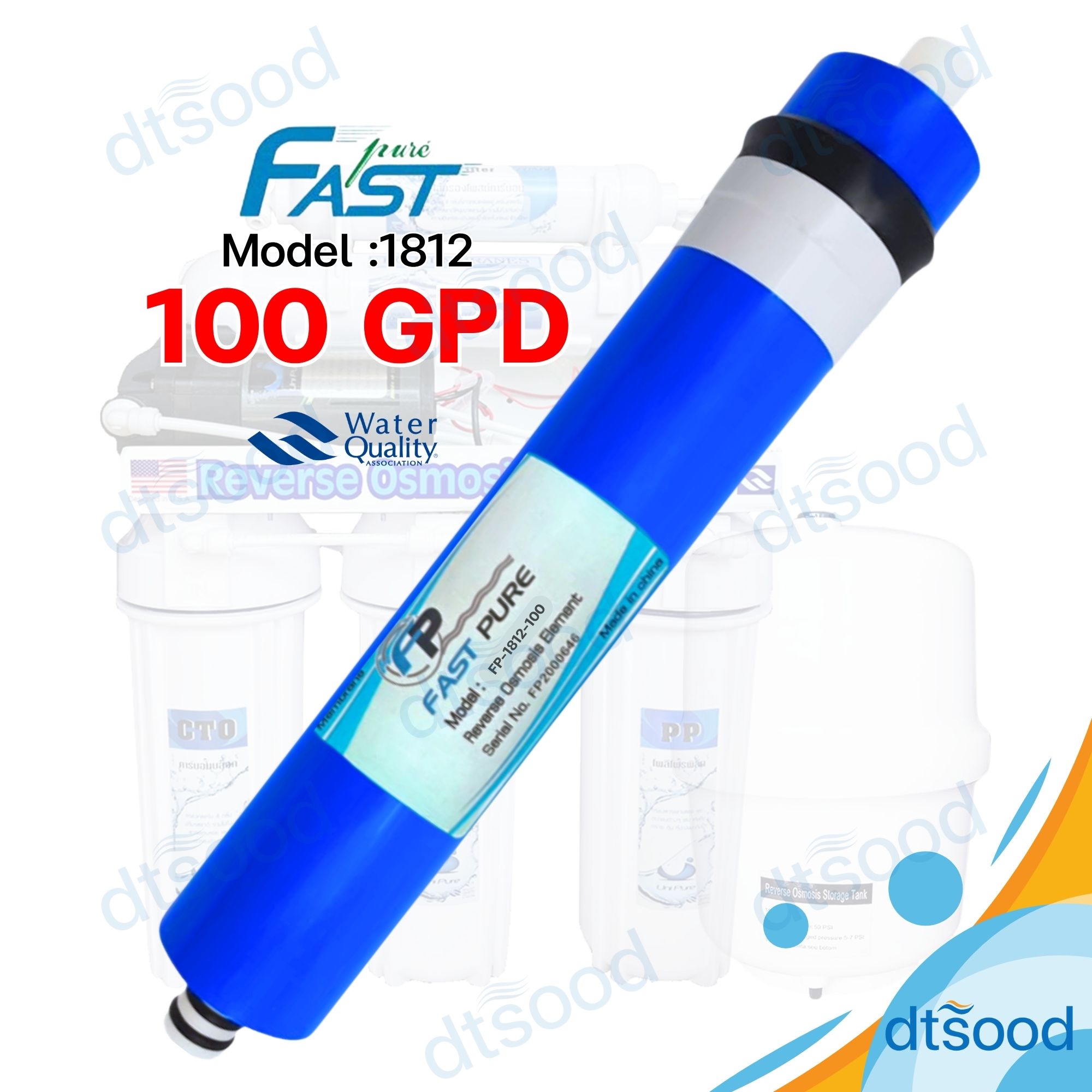 ไส้กรองน้ำ RO Membrane ขนาด 100 GPD ยี่ห้อ Fast Pure กรองละเอียด 0.0001 ไมครอน