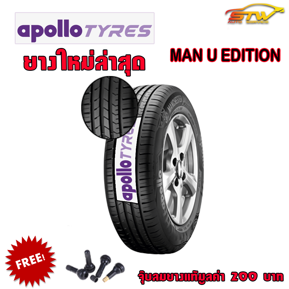 ยาง APOLLO MAN U EDITION 265/65R17