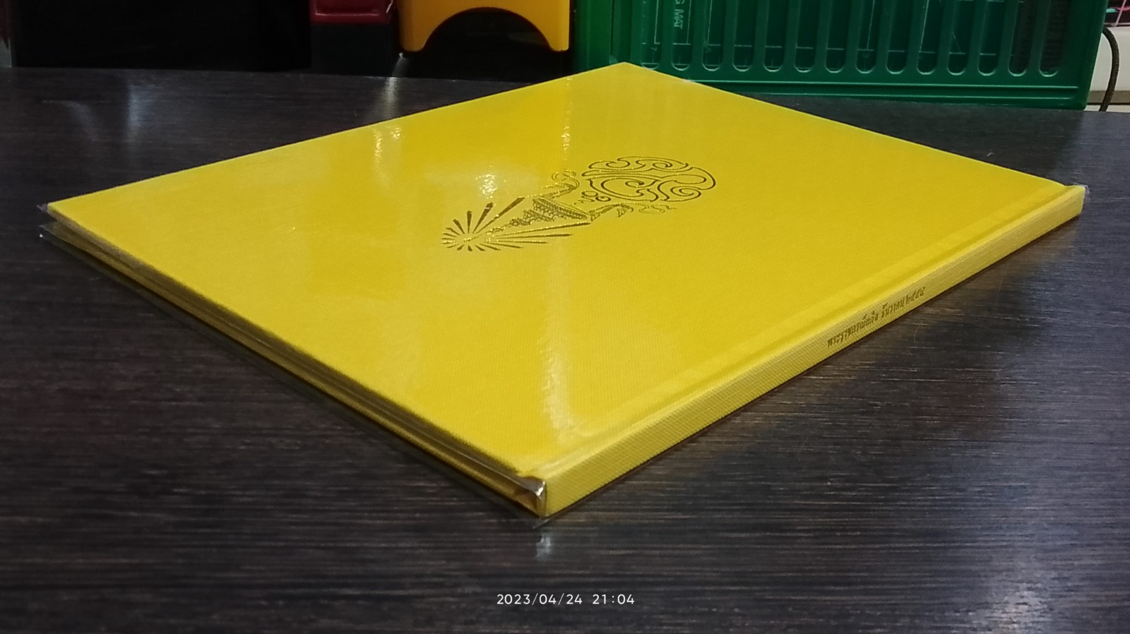 พระราชกรณียกิจ ธันวาคม ๒๕๕๙