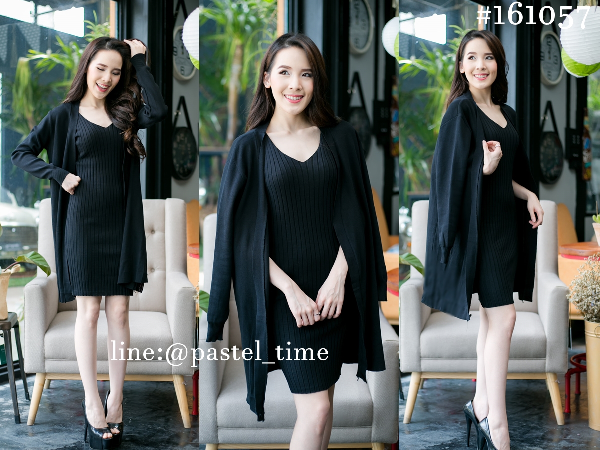 Black Knit Dress + Outer Set ชุดเซทพร้อมเสื้อคลุม