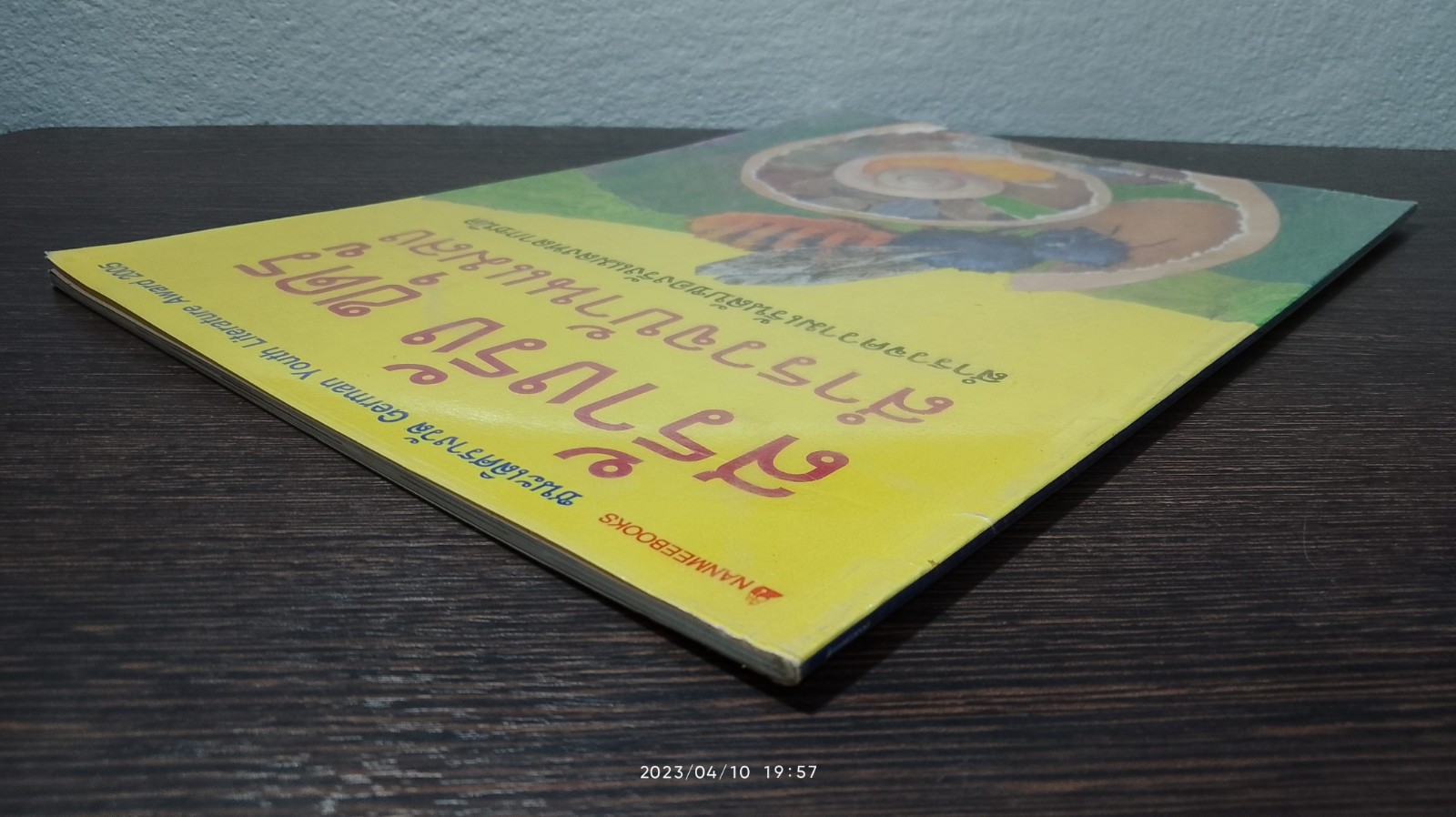 สร้างรัง ขุดรู สำรวจบ้านแมลง / Anne Moller