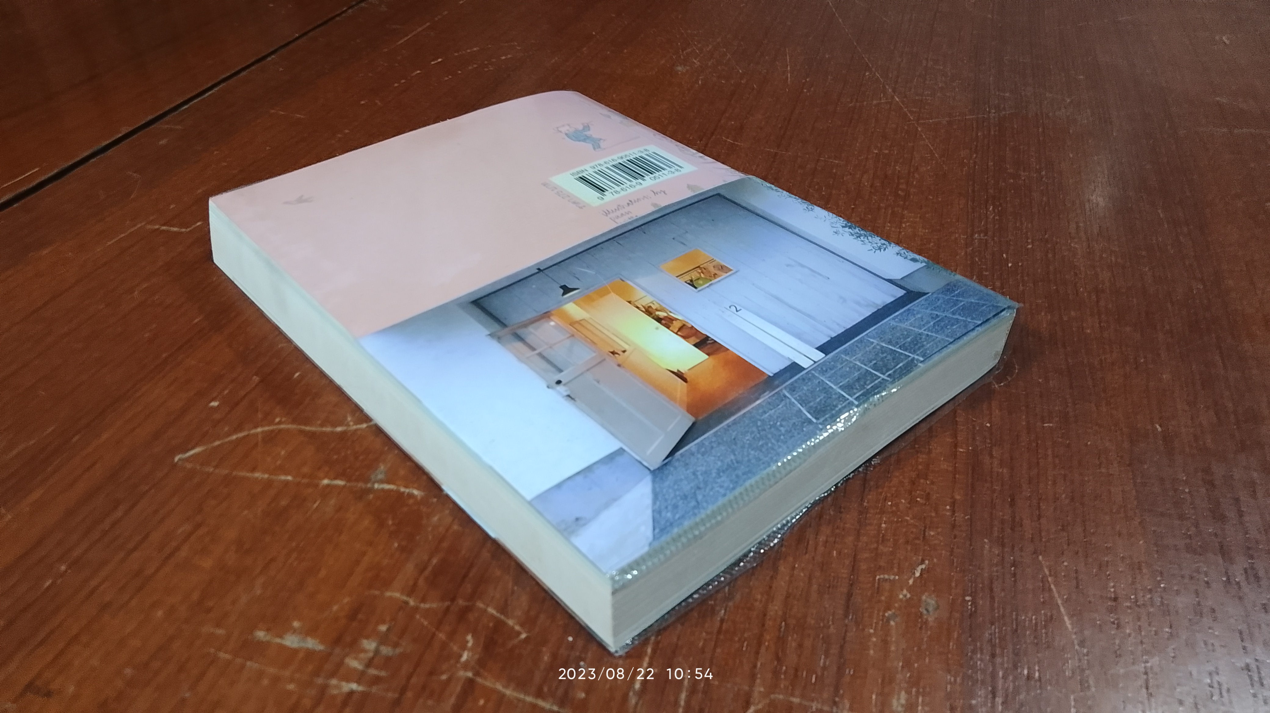 โตเกียว กุ๊กกิ๊ก ช็อป / ตุ๊กตา