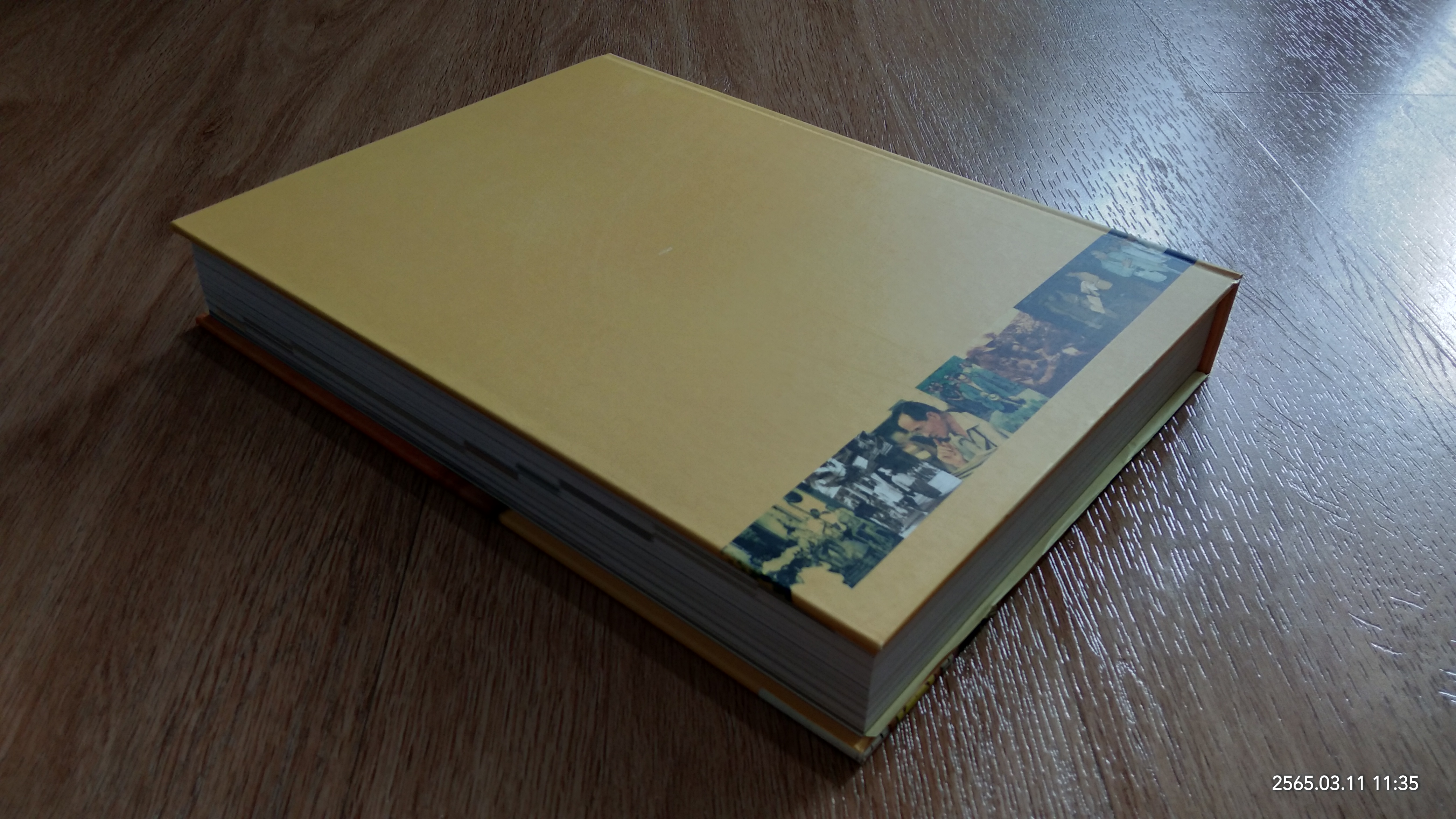 สารานุกรมพระราชกรณียกิจ พระบาทสมเด็จพระเจ้าอยู่หัว ในรอบ ๖๐ ปี แห่งการครองราชย์