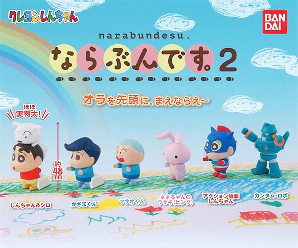 เซ็ตโมเดล Crayon Shin-chan Narabundesu ครบ 6 ตัว เป็นแบบชินจังและเพื่อน ๆ สูงประมาณ 6 ซม.