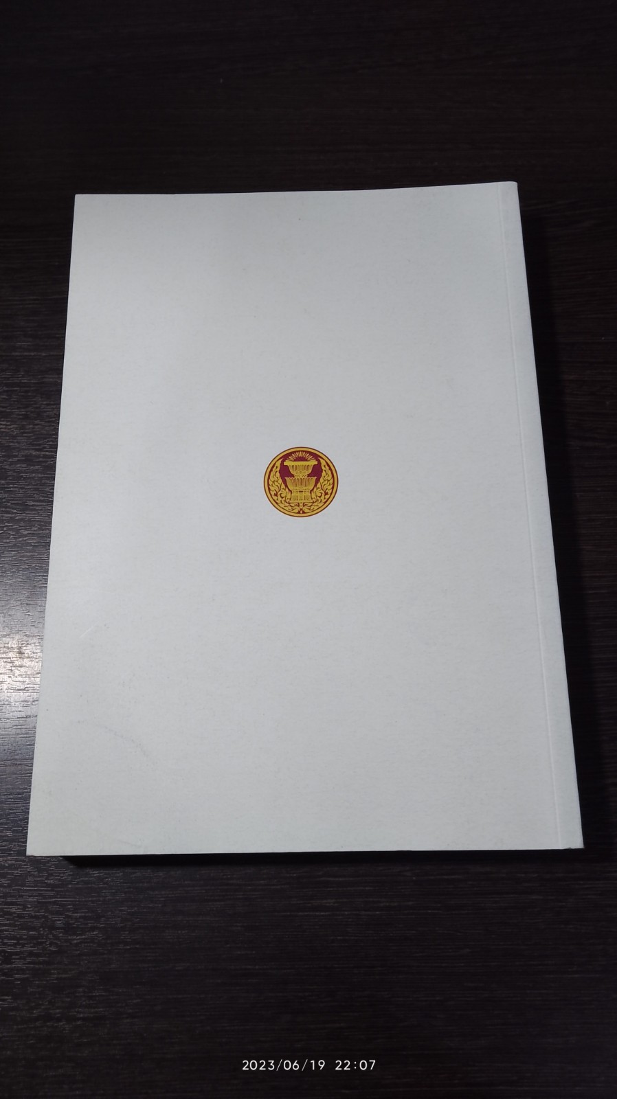 ศาสตร์ของพระราชา ซ ผู้นำโลกในการพัฒนาอย่างยั่งยืน