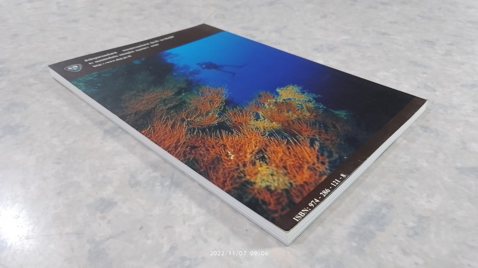 อุทยานแห่งชาติ ธรรมชาติ...และนันทนาการ