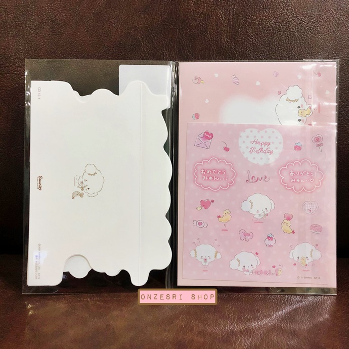 การ์ดเปล่า Sanrio & Seal Card แบบ Cogimyun สามารถเขียนด้านในได้ มีสติกเกอร์น่ารักให้แปะได้ 1 แผ่น มาพร้อมซองลายน่ารักเข้ากัน ขนาดประมาณ 16.2 x 11 ซม.