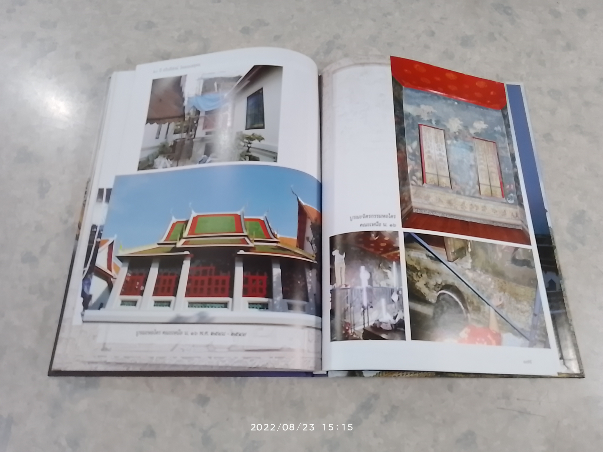 ๒๐ ปี อธิบดีสงฆ์ วัดพระเชตุพน พระธรรมปัญญาบดี