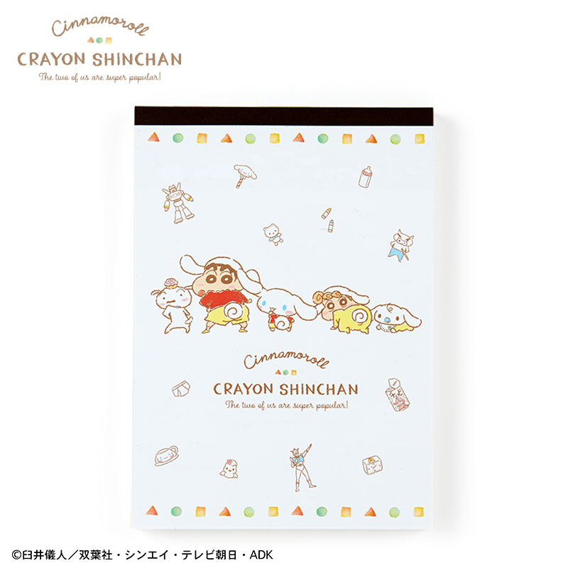 สมุดฉีก Cinnamoroll x Crayon Shinchan แบบสีขาว ขนาด A6 (10.3 x 14.5 x 1.1 ซม.) มี 4 ลาย รวม 100 แผ่น