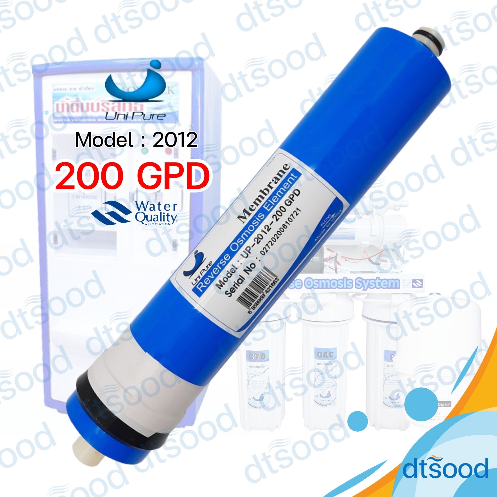 ไส้กรองน้ำ RO Membrane ขนาด 200 GPD ยี่ห้อ Unipure กรองละเอียด 0.0001 ไมครอน