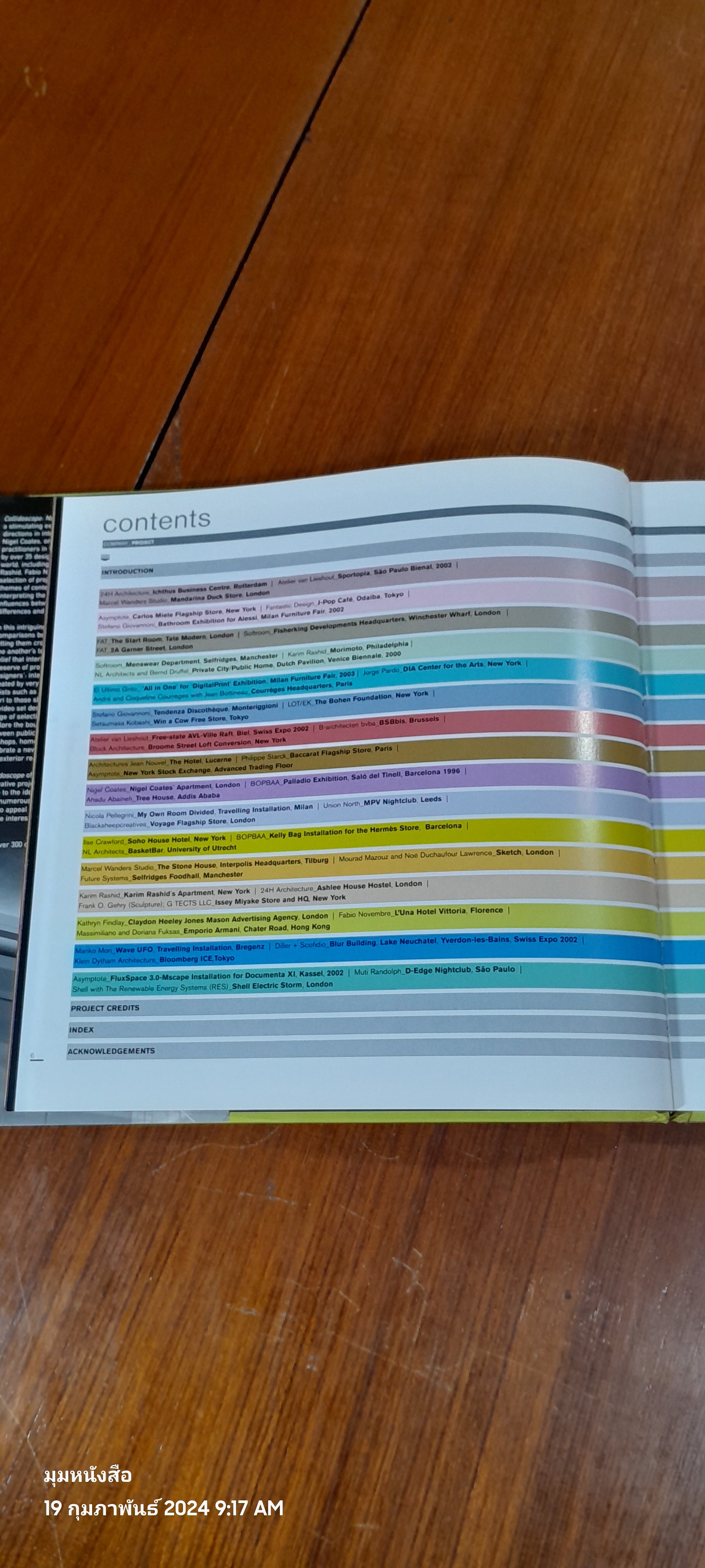 NEW INTERIOR DESIGN COLLIDOSCOPE / NIGEL COATES