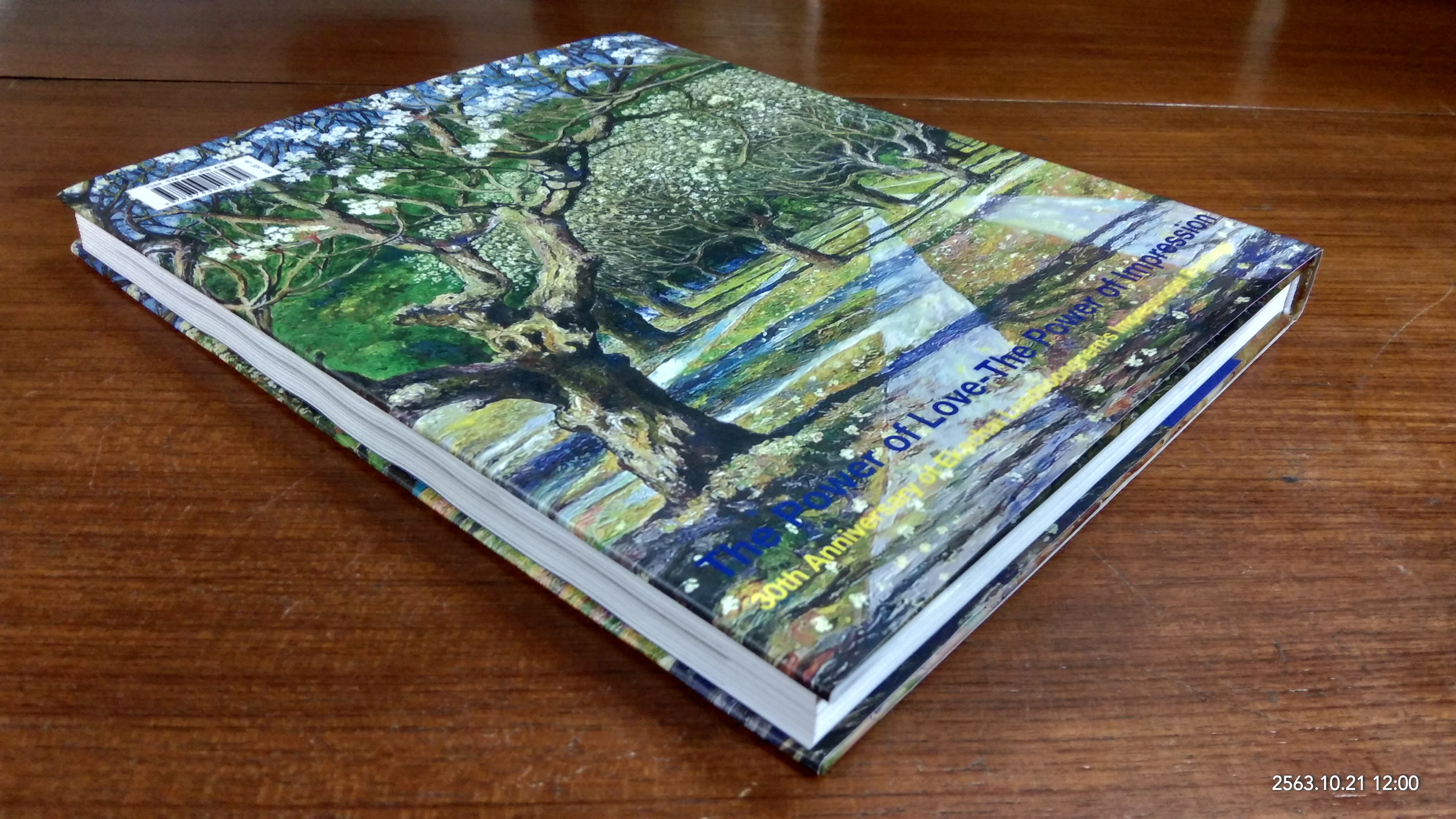 พลังรัก พลังประทับใจ : 30 ปี ภาพเขียนอิมเพรสชั่นนิสม์ ของ เอกชัย ลวดสูงเนิน