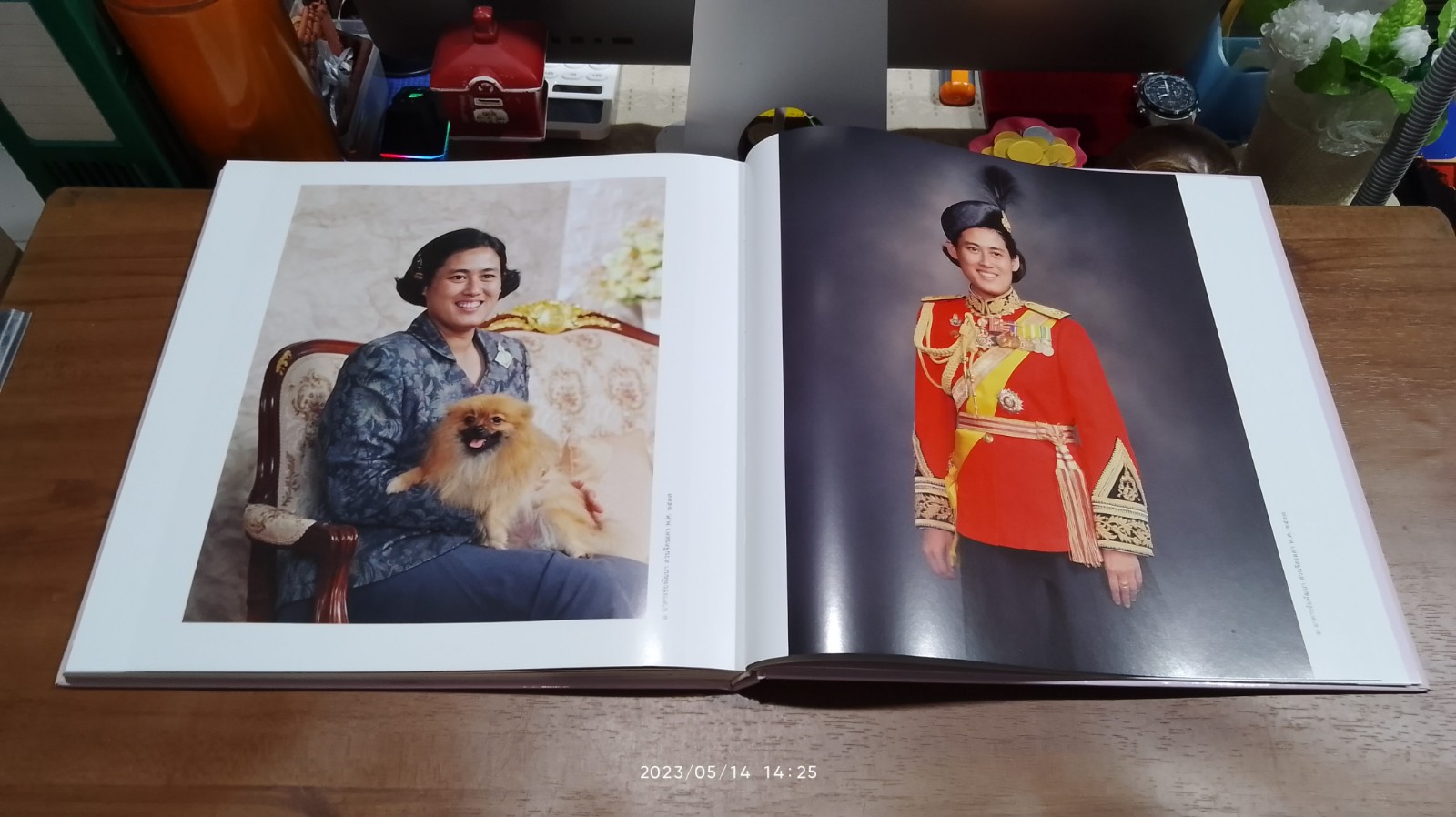 ๖๐ พรรษา สมเด็จพระเทพรัตนราชสุดาฯ สยามบรมราชกุมารี เจ้าฟ้านักประพันธ์