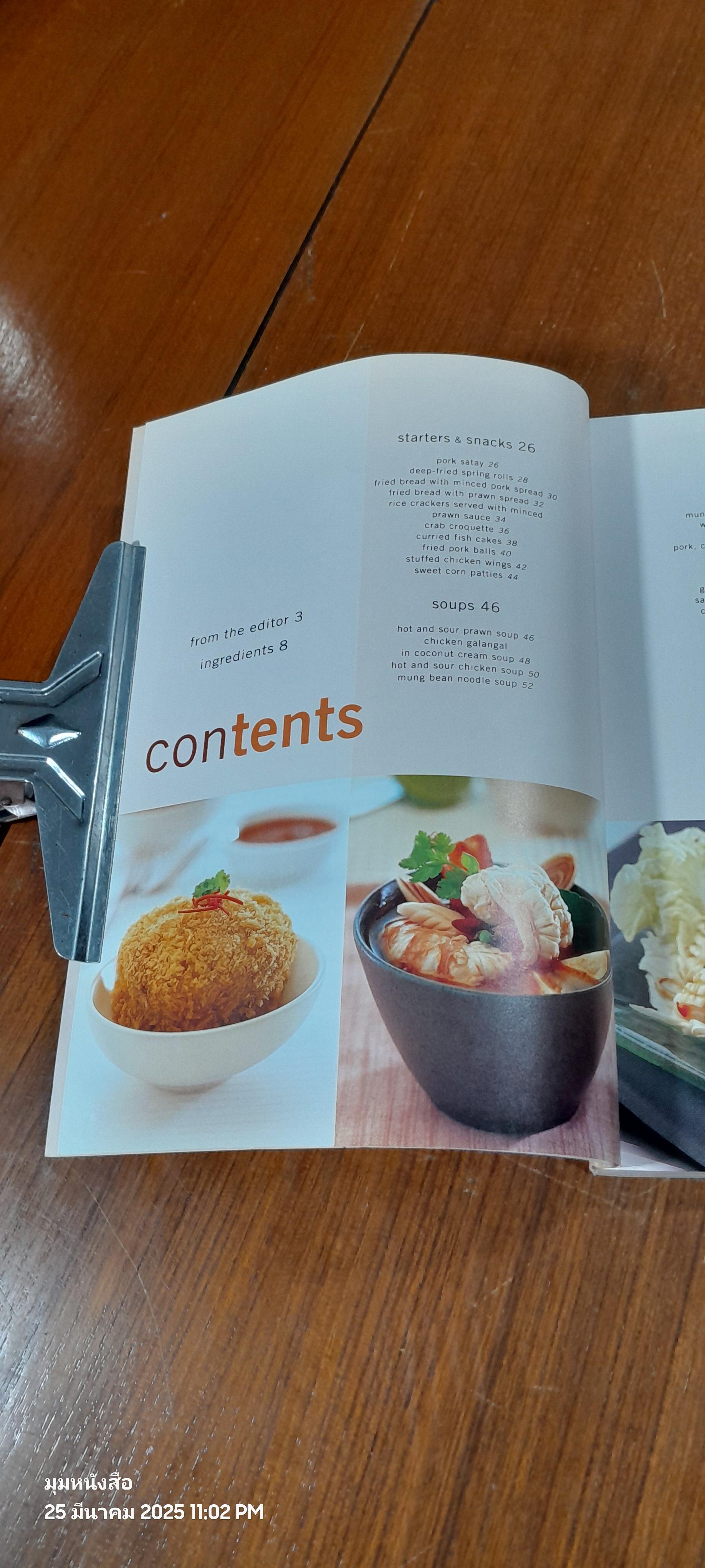 Popular Thai Cuisine Popular