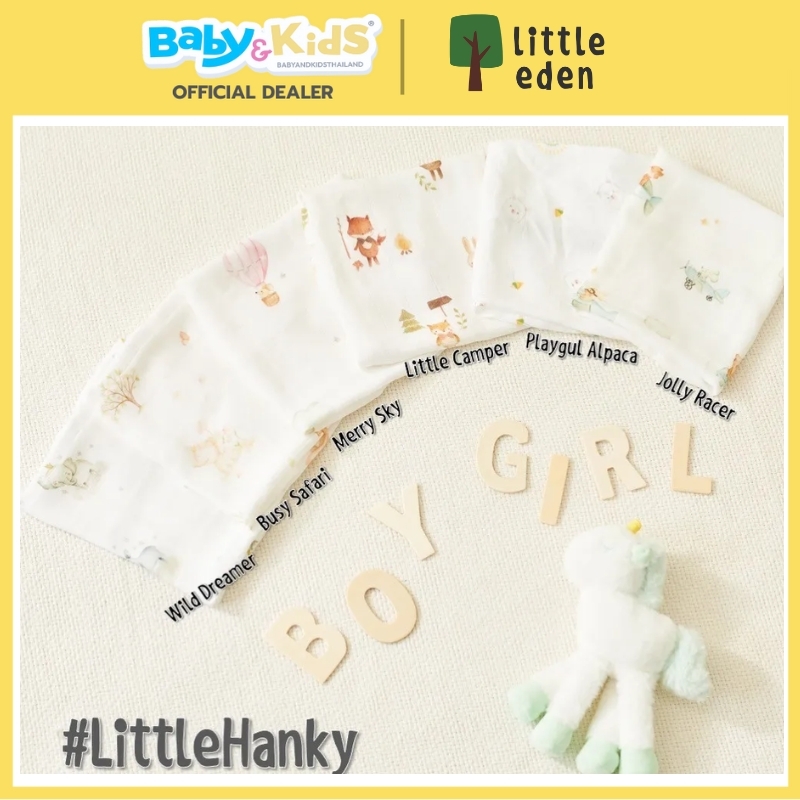 Little Eden ผ้าเช็ดหน้าใยไผ่100% (6pcs) (11x11 นิ้ว) - Wild Dreamer