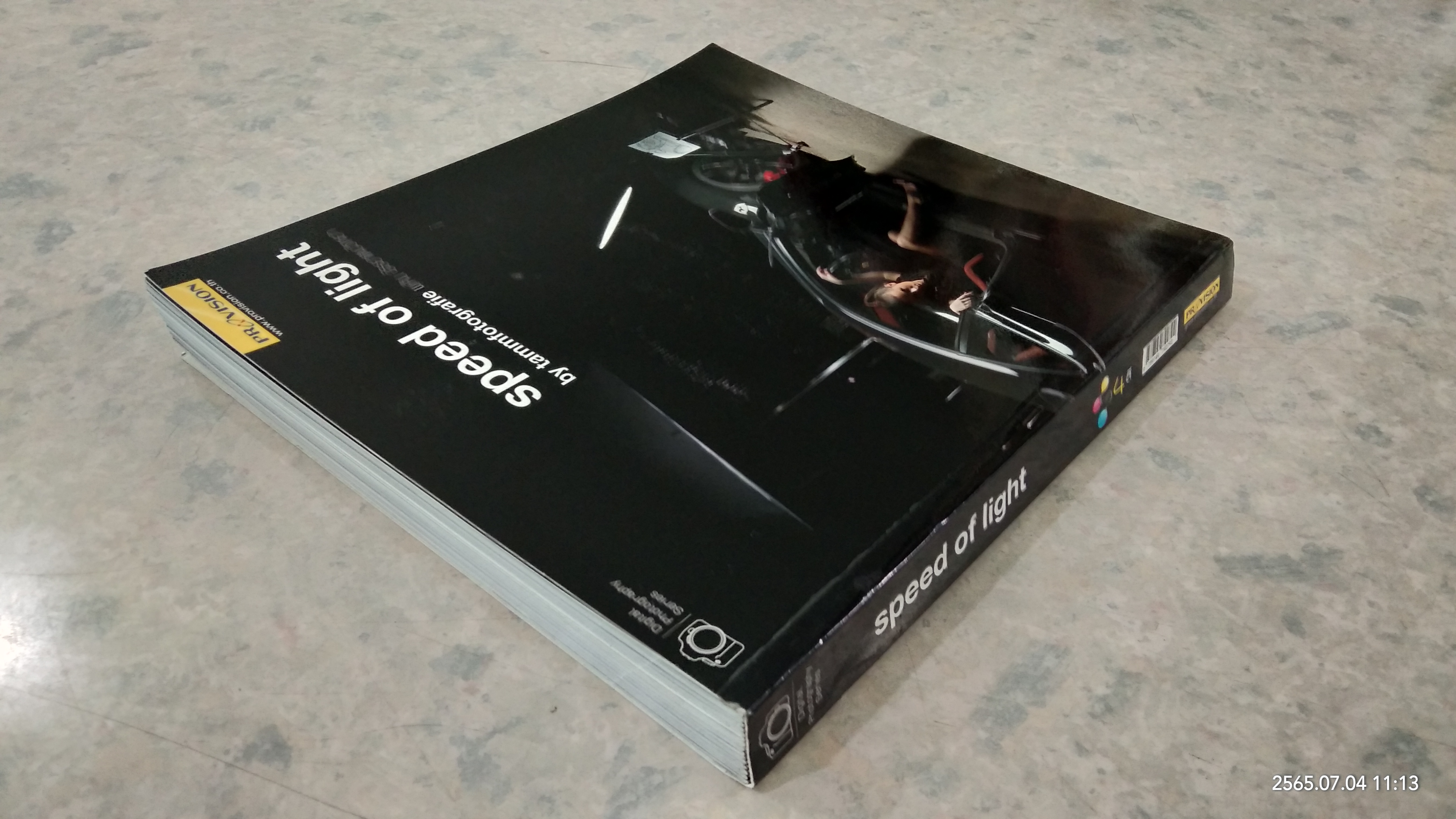 speed of light / พศิน อัธยาตมวิทยา