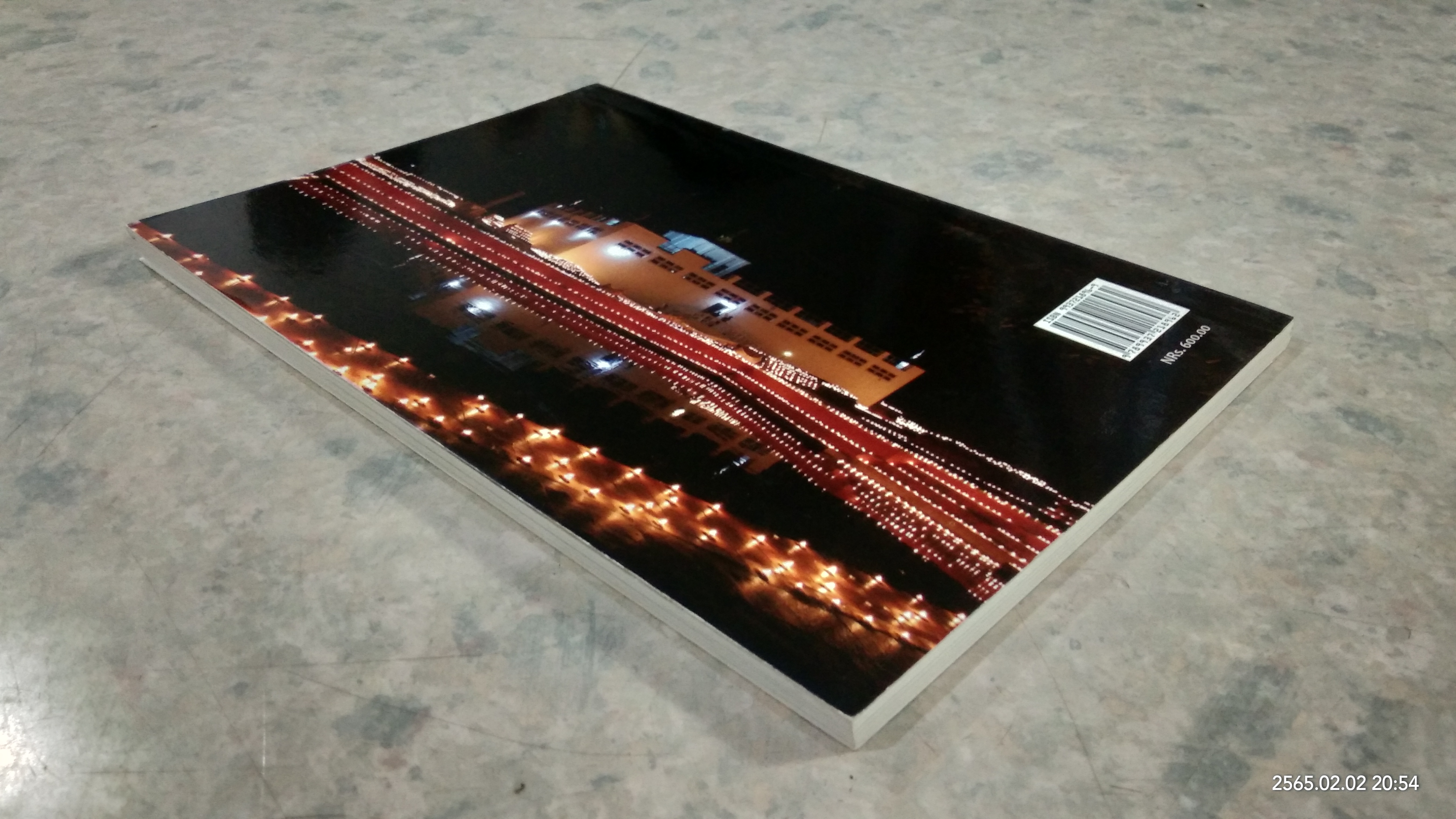 เสียงเพรียกจากลุมพินี / บาซานต้า บีดารี