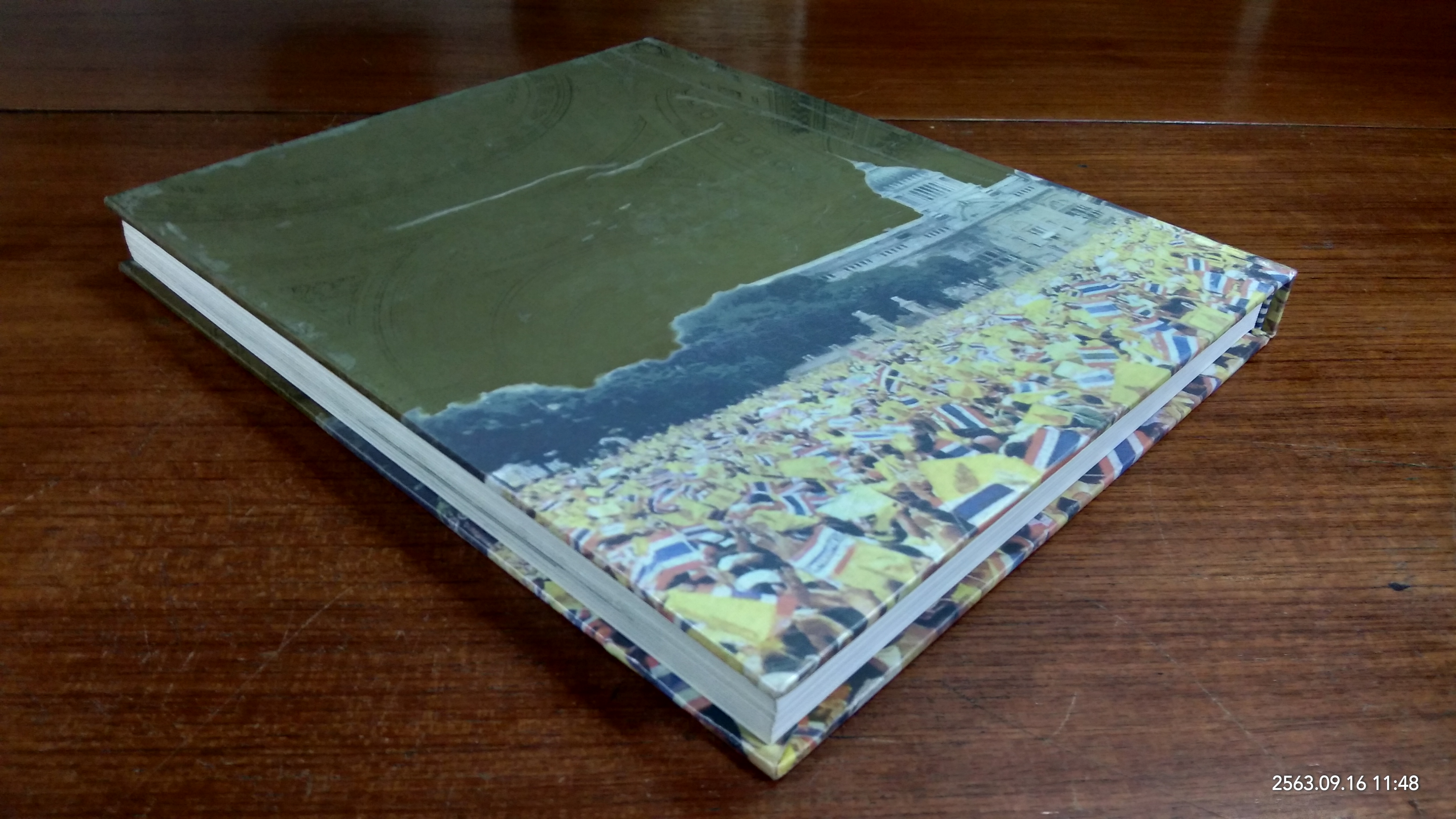 อันเนื่องมาจากพระราชดำริ ๖๐ ปี ครองราชย์ ประโยชน์สุข ประชาราษฎร์