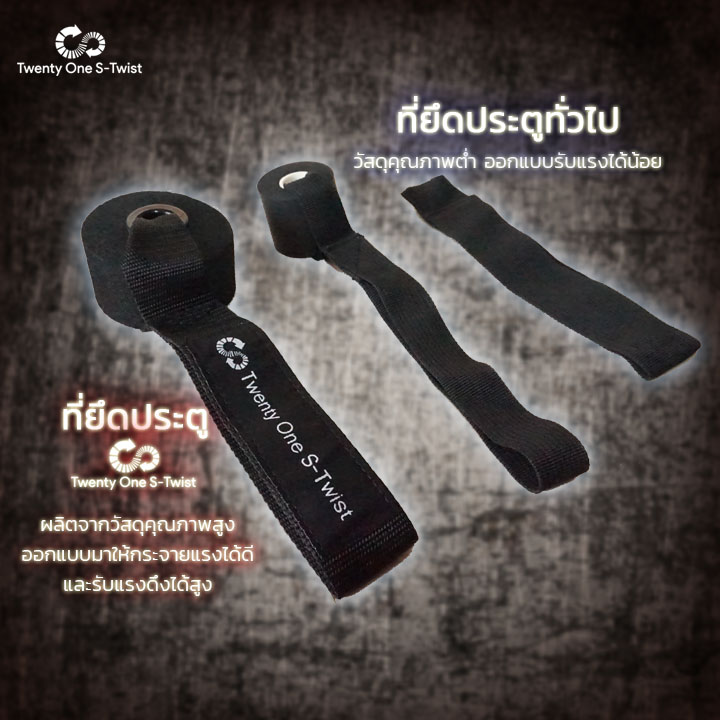 ชุดยางยืดออกกำลังกาย 5 ระดับ (Extreme Set)