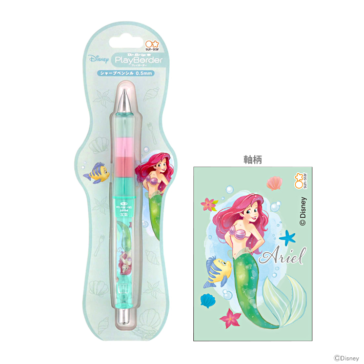ดินสอกดเขย่าไส้ Dr.Grip PlayBorder ลาย Little Mermaid (Ariel สีเขียว) ตรงที่จับสามารถถอดสลับสีกันได้